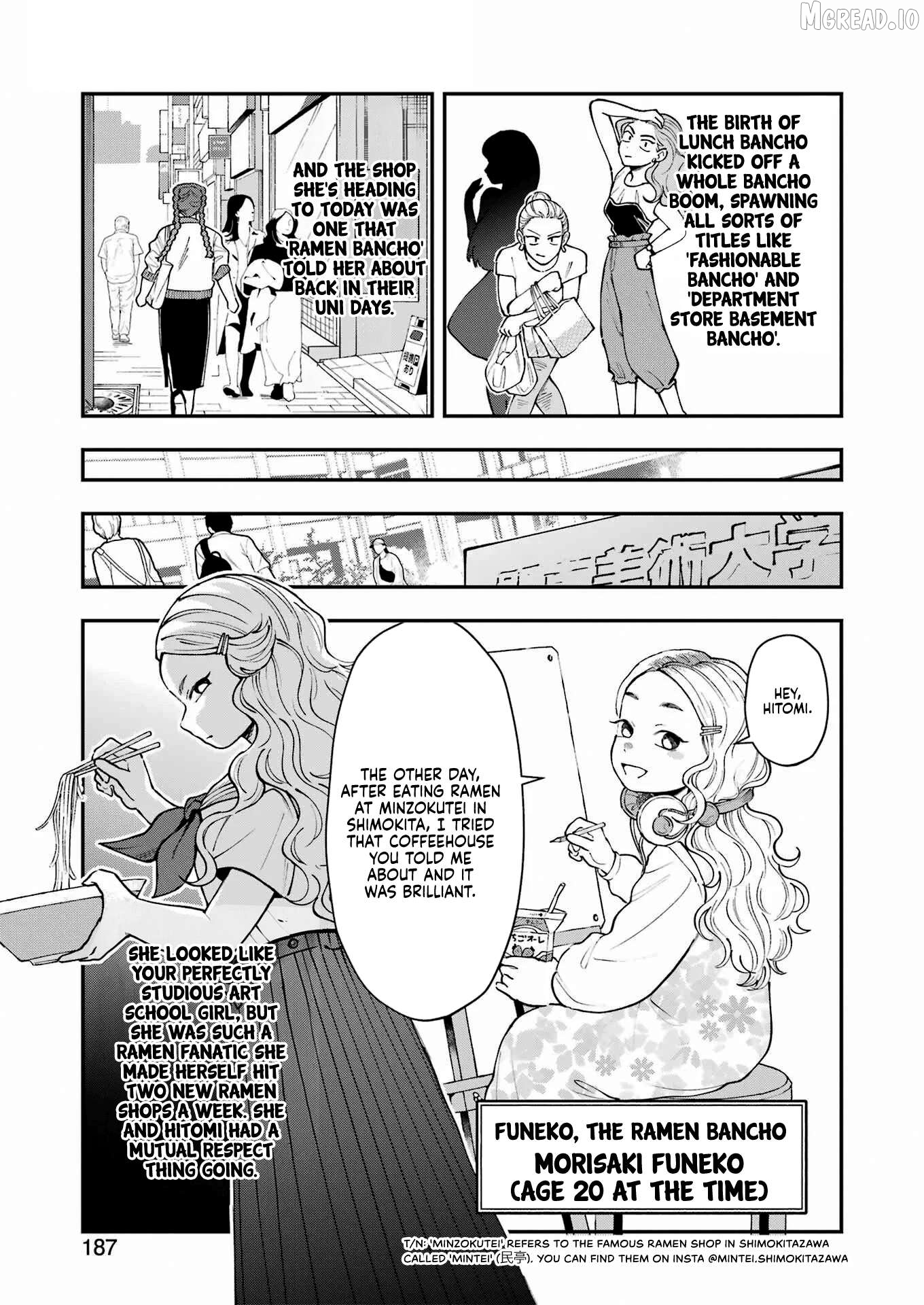 Ranchi Bancho Hitomi Chapter 11 - page 3