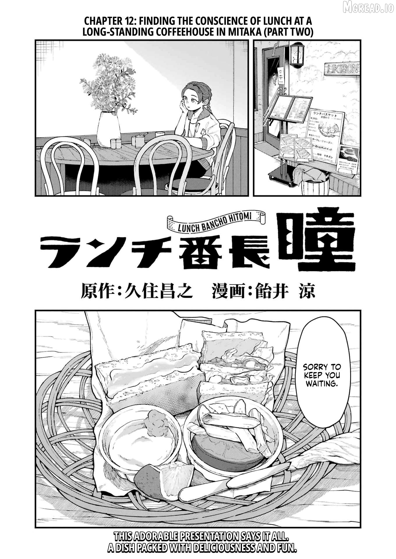 Ranchi Bancho Hitomi Chapter 12 - page 1