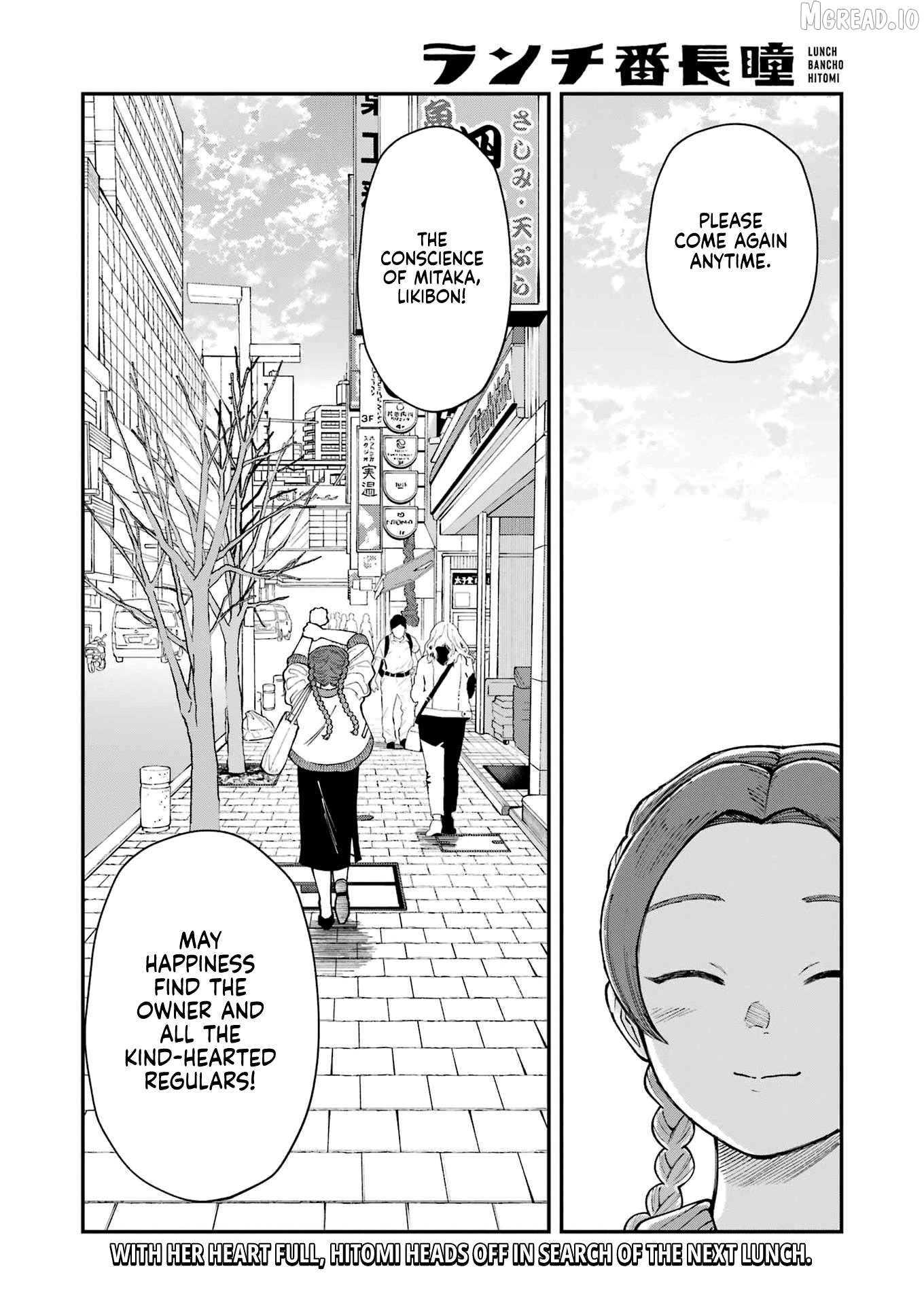 Ranchi Bancho Hitomi Chapter 12 - page 13