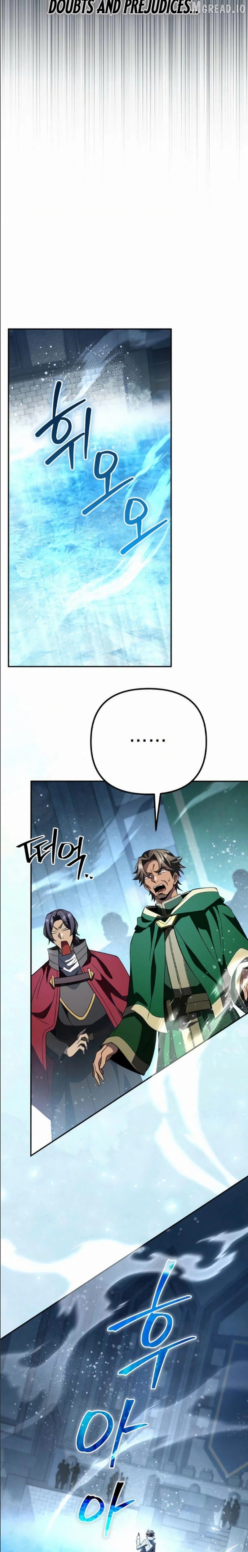 Raising Villains the Right Way Chapter 33 - page 17