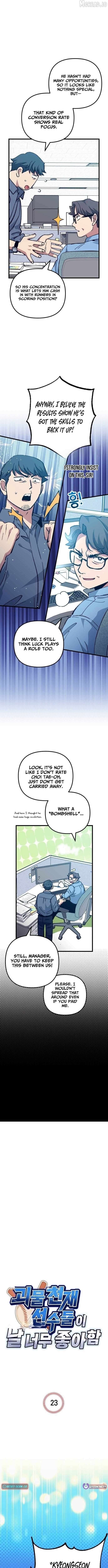 All the Aces Are Obsessed With Me Chapter 23 - page 4