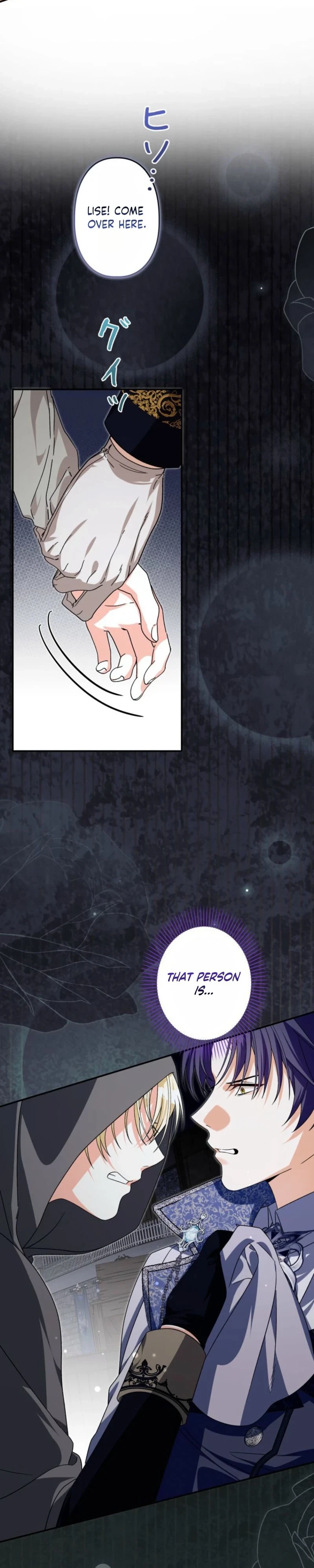 The Death-Loop Princess Ended Up as the Tyrant’s Personal Chef Chapter 45 - page 2