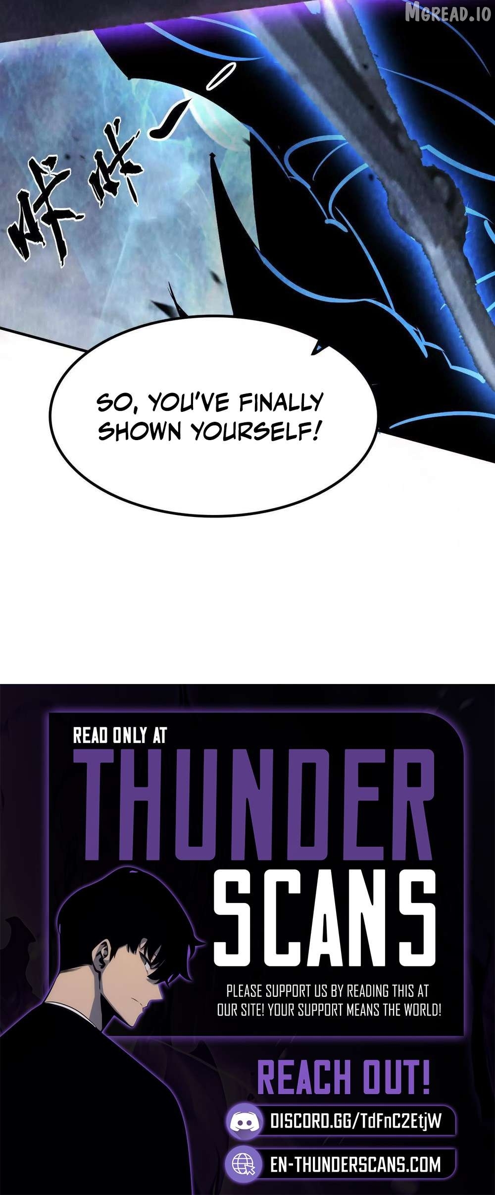 Unparalleled in the Online Gaming World Chapter 82 - page 15
