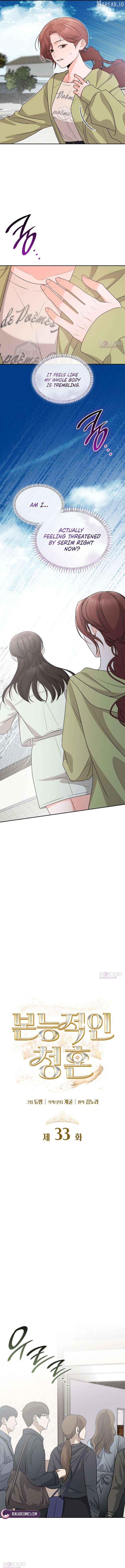 Instinctive Proposal Chapter 33 - page 5