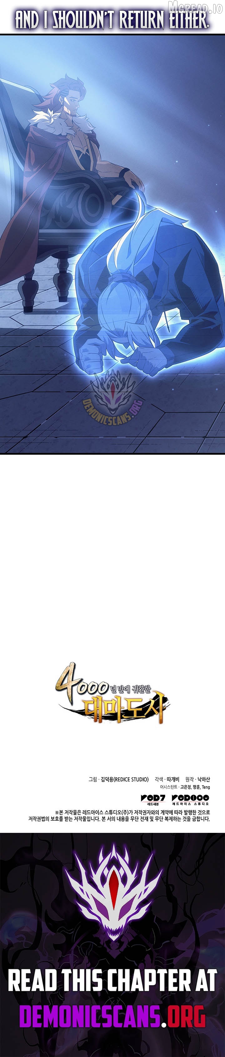 The Great Mage Returns After 4000 Years Chapter 258 - page 13
