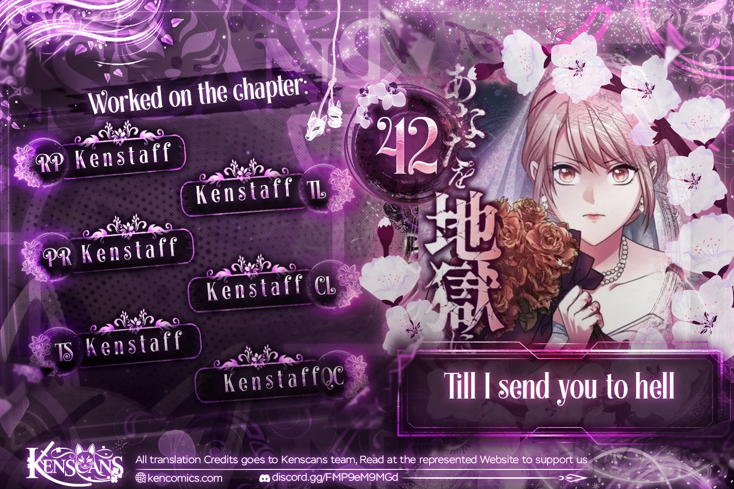 Till I Send You to Hell Chapter 42 - page 1