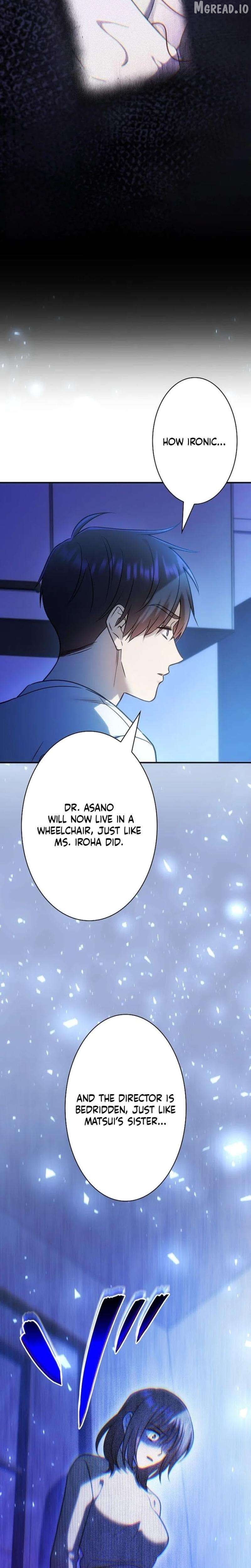 Until I Get Rid Of The Husband Who Watches Me! Chapter 72 - page 17