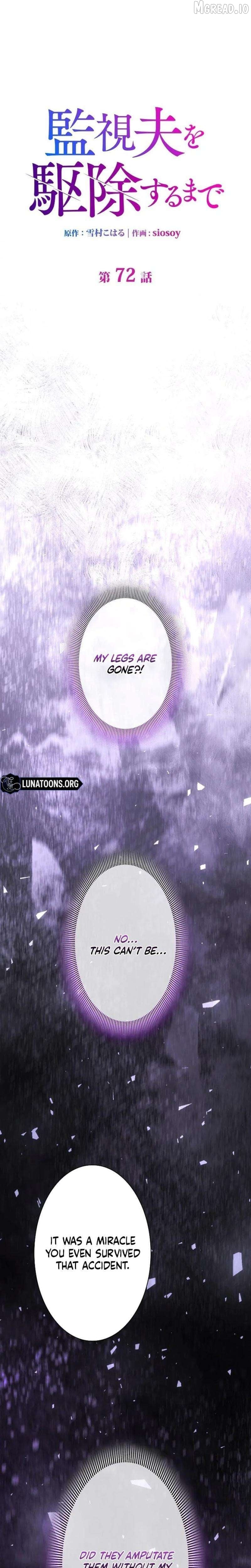 Until I Get Rid Of The Husband Who Watches Me! Chapter 72 - page 3