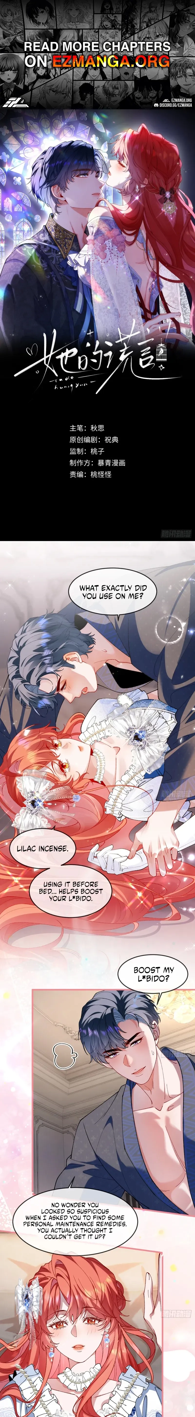 Her Lie - Manhua Chapter 27 - page 1