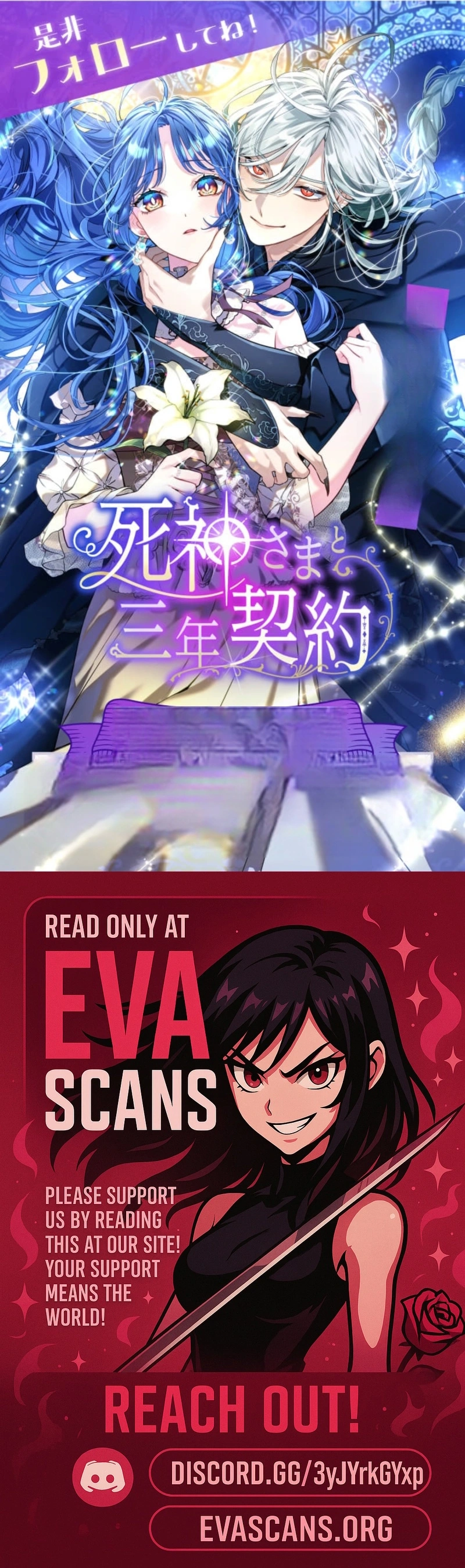 3-Year Contract With the Grim Reaper Chapter 39 - page 13