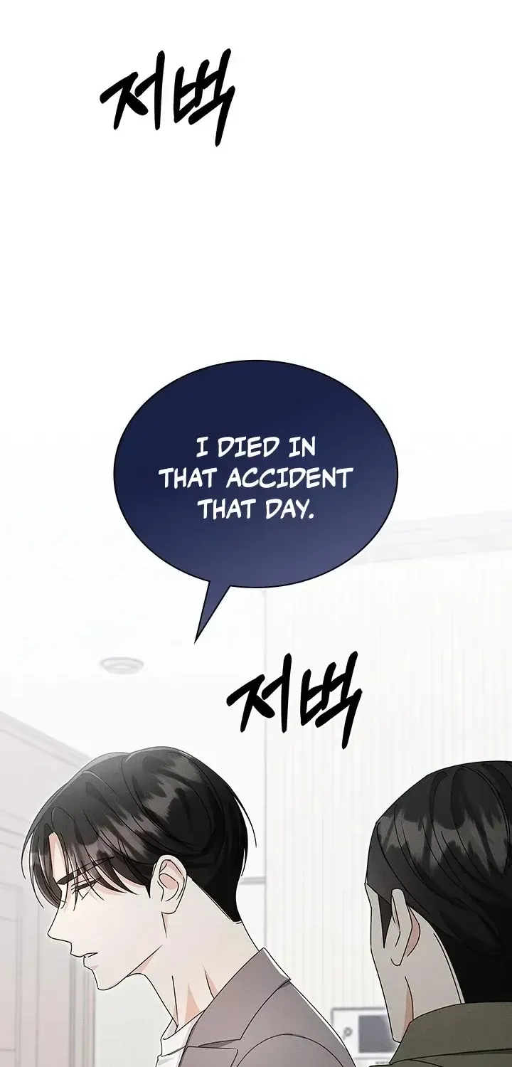 The Great Mad Dog Chapter 35 - page 24