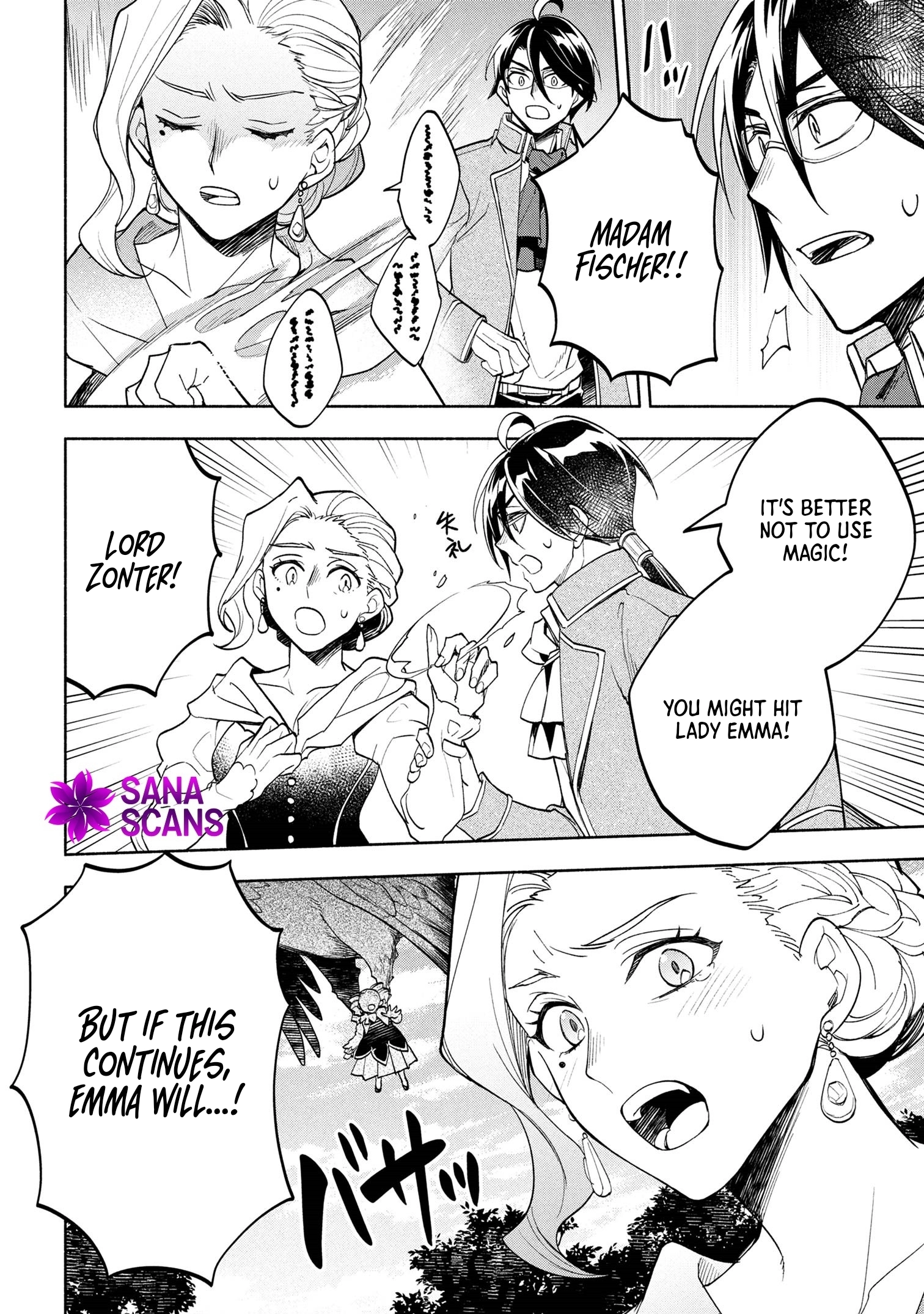 My Beloved Daughter Is a Villainess Chapter 2 - page 24