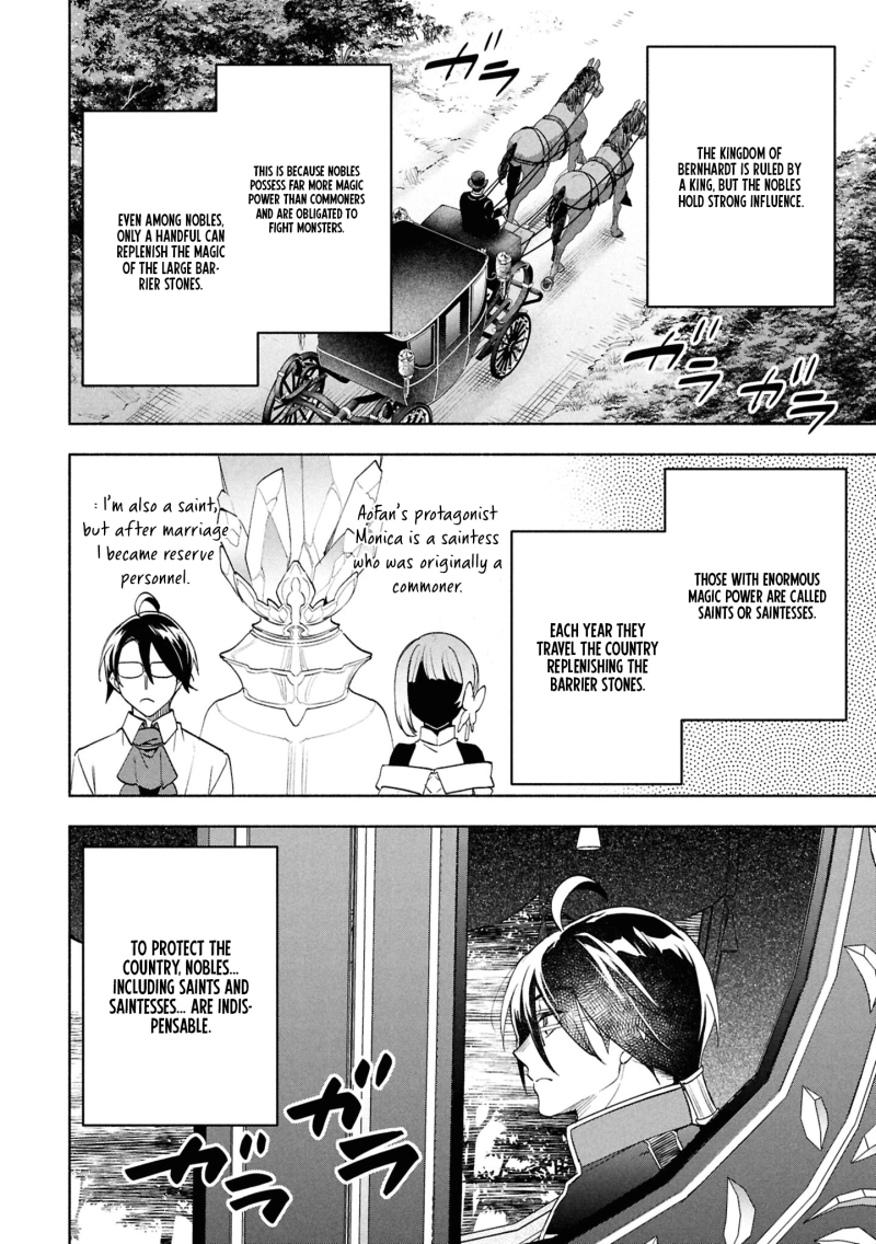 My Beloved Daughter Is a Villainess Chapter 3 - page 13