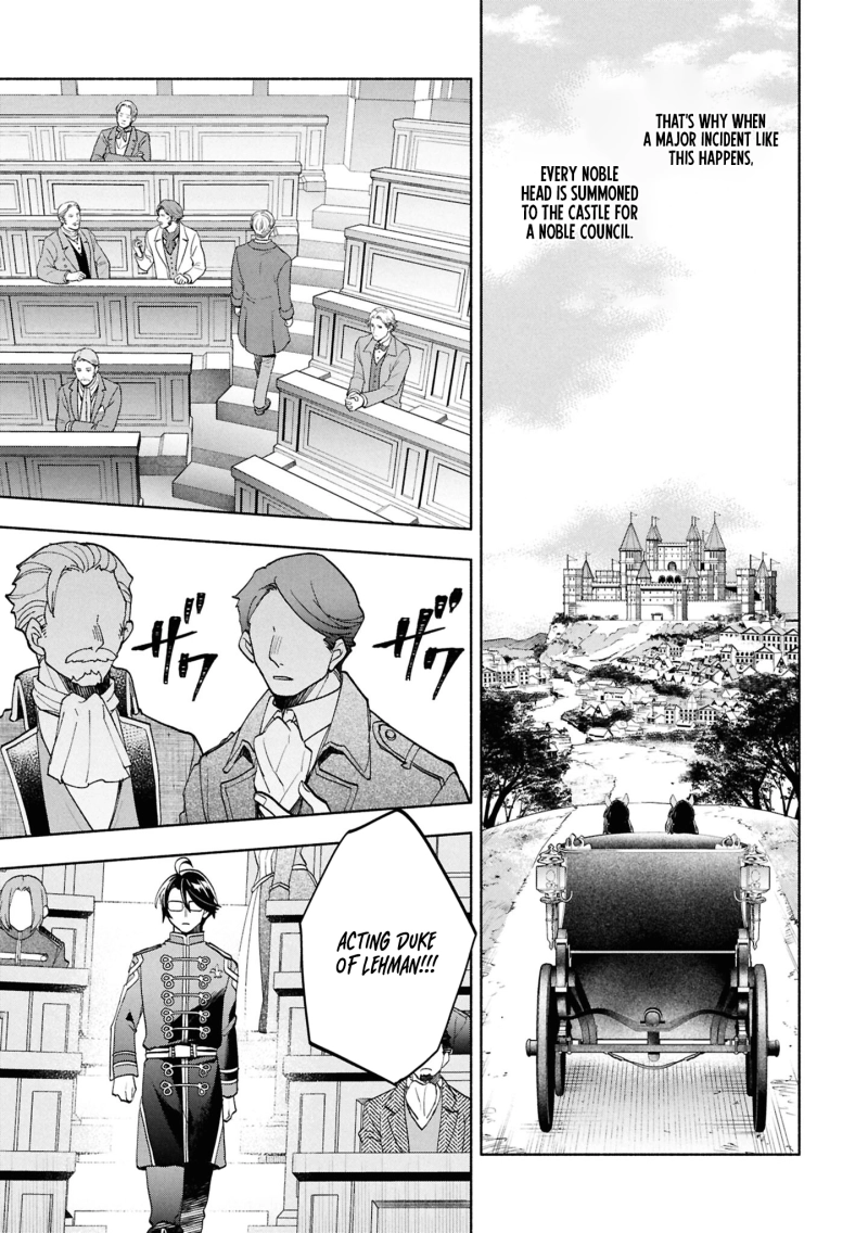 My Beloved Daughter Is a Villainess Chapter 3 - page 14