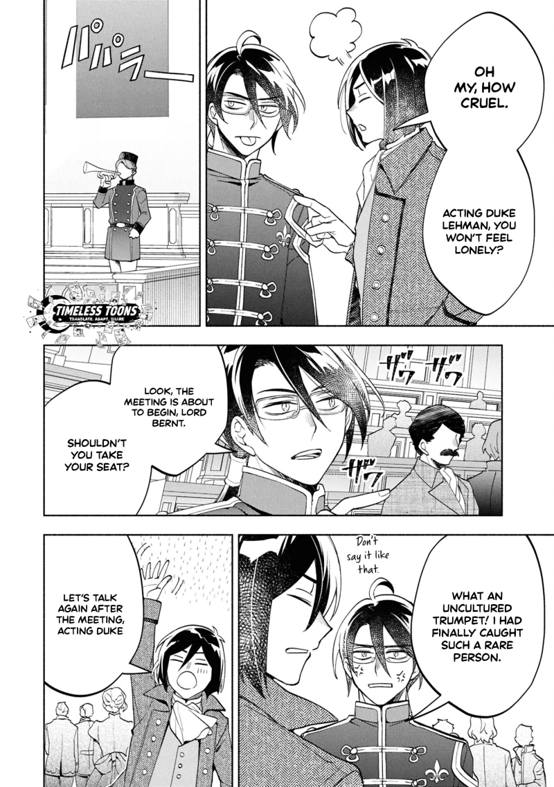 My Beloved Daughter Is a Villainess Chapter 3 - page 17