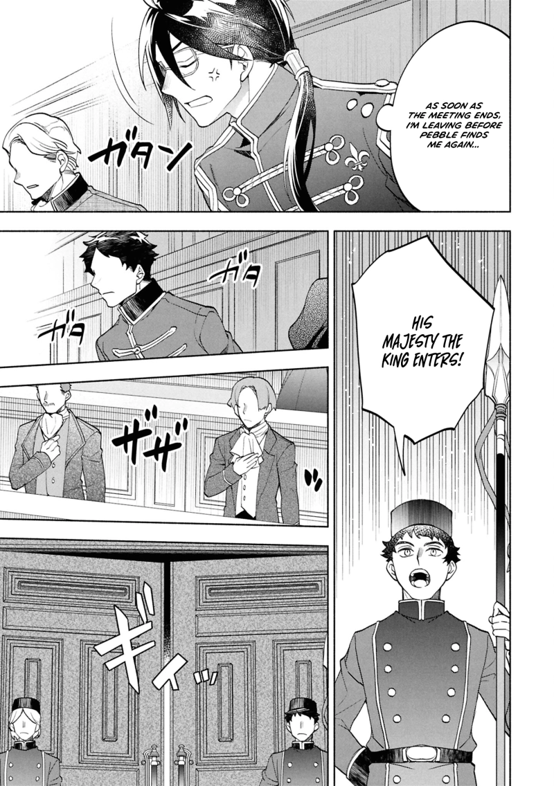 My Beloved Daughter Is a Villainess Chapter 3 - page 18