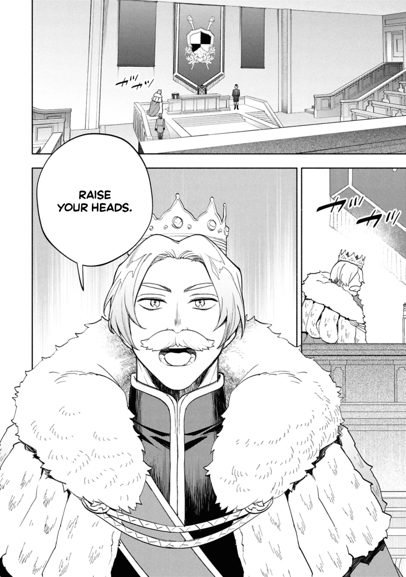 My Beloved Daughter Is a Villainess Chapter 3 - page 19