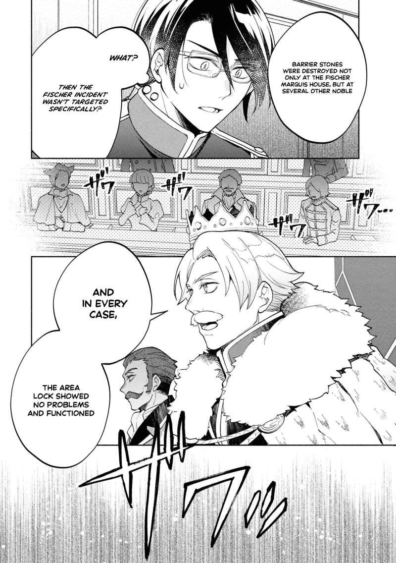 My Beloved Daughter Is a Villainess Chapter 3 - page 20