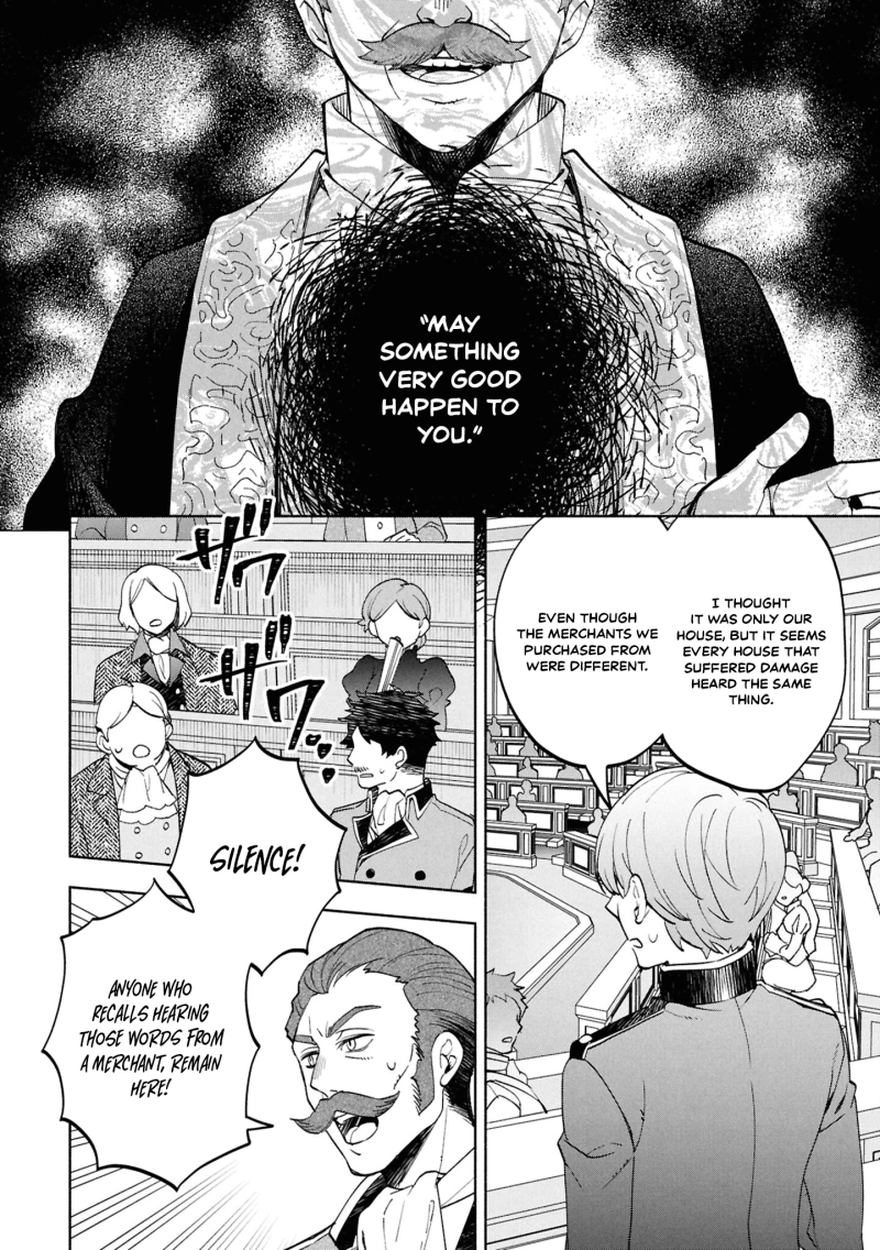 My Beloved Daughter Is a Villainess Chapter 3 - page 25