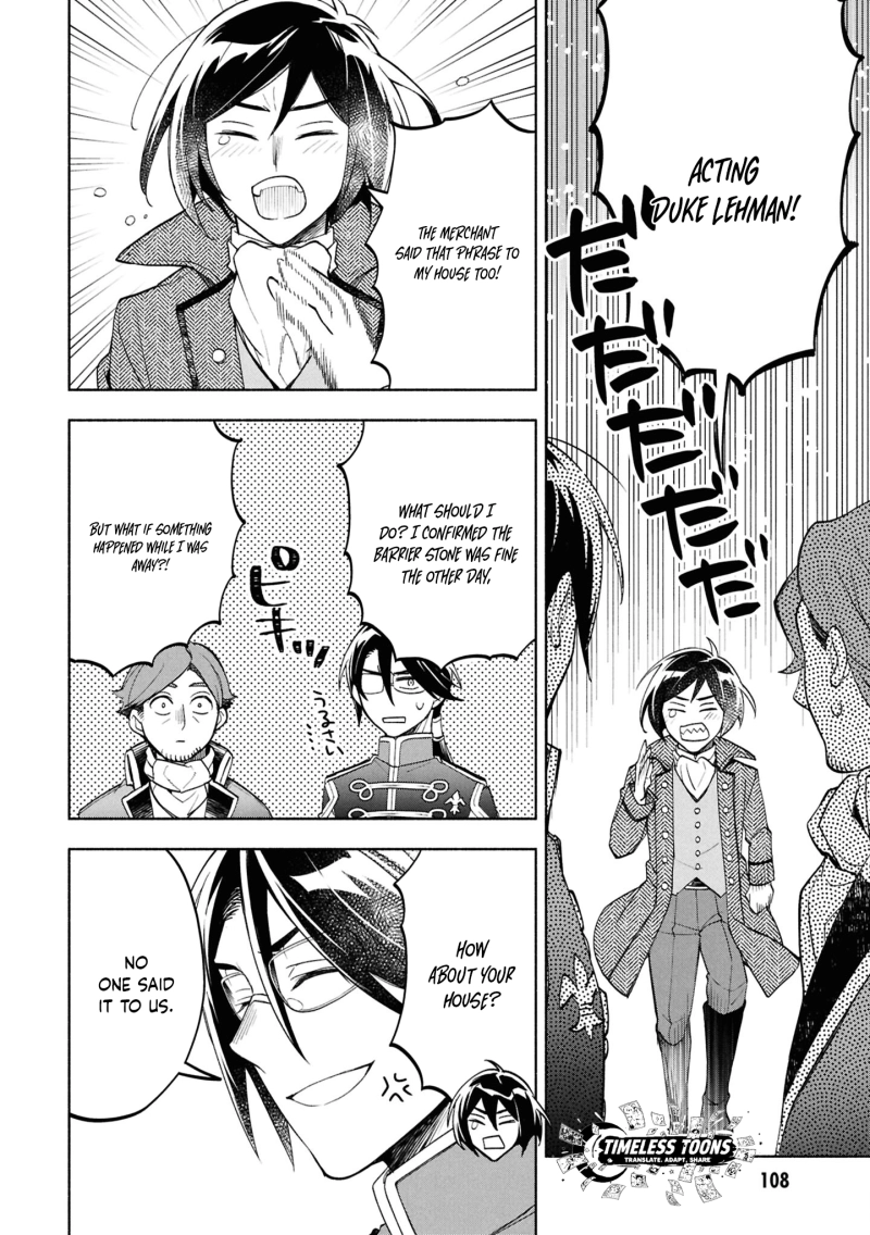 My Beloved Daughter Is a Villainess Chapter 3 - page 27
