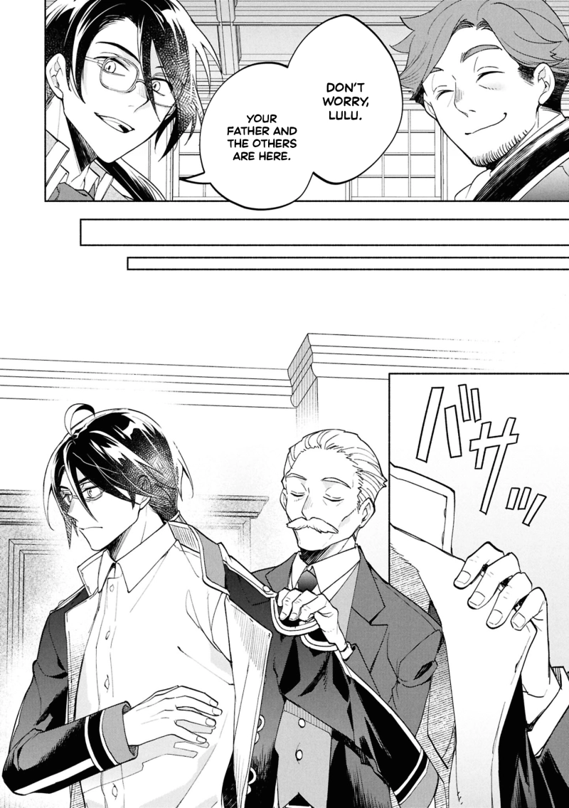 My Beloved Daughter Is a Villainess Chapter 3 - page 9