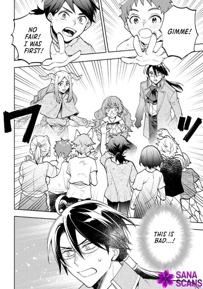 My Beloved Daughter Is a Villainess Chapter 4 - page 30