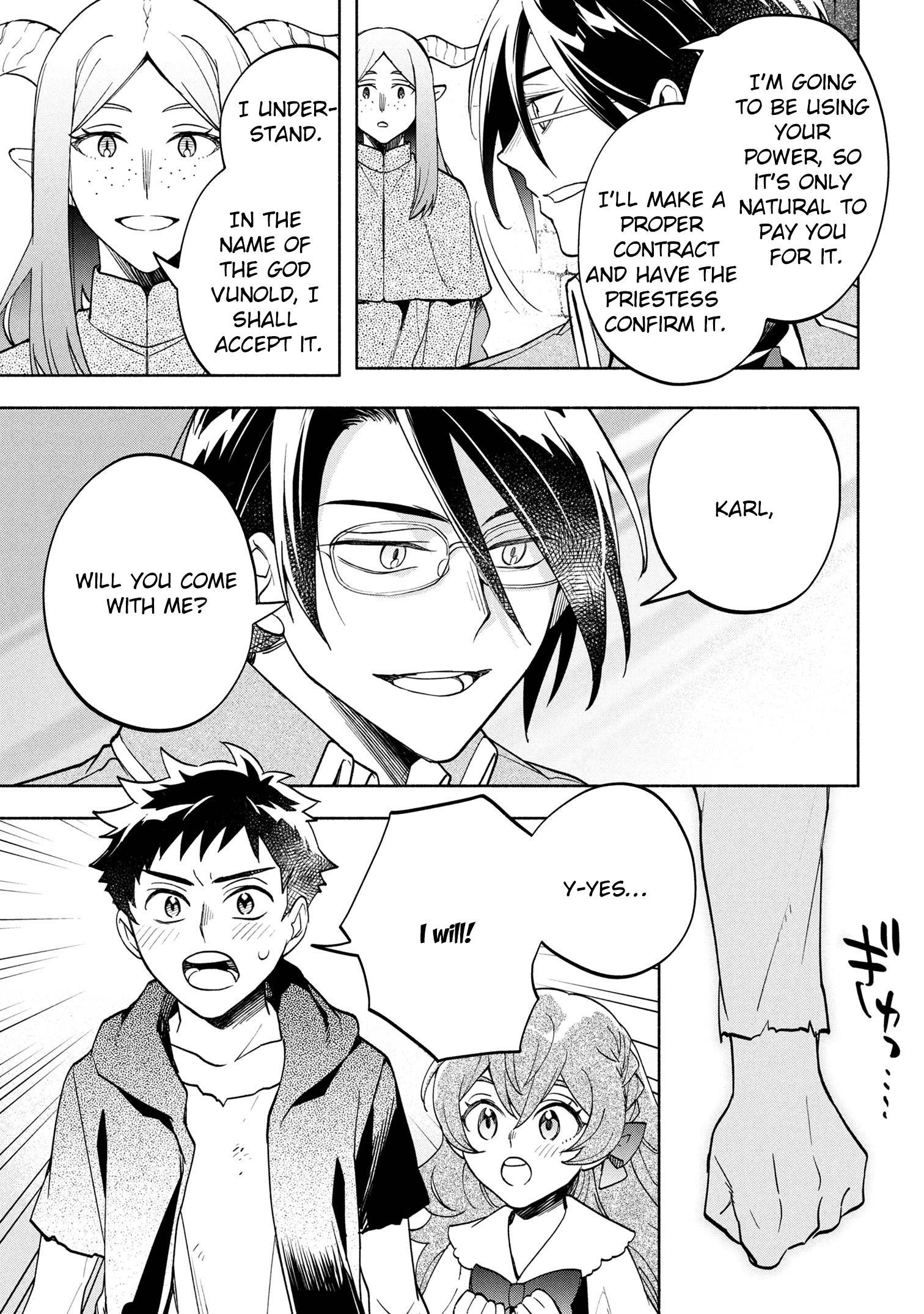 My Beloved Daughter Is a Villainess Chapter 5 - page 12