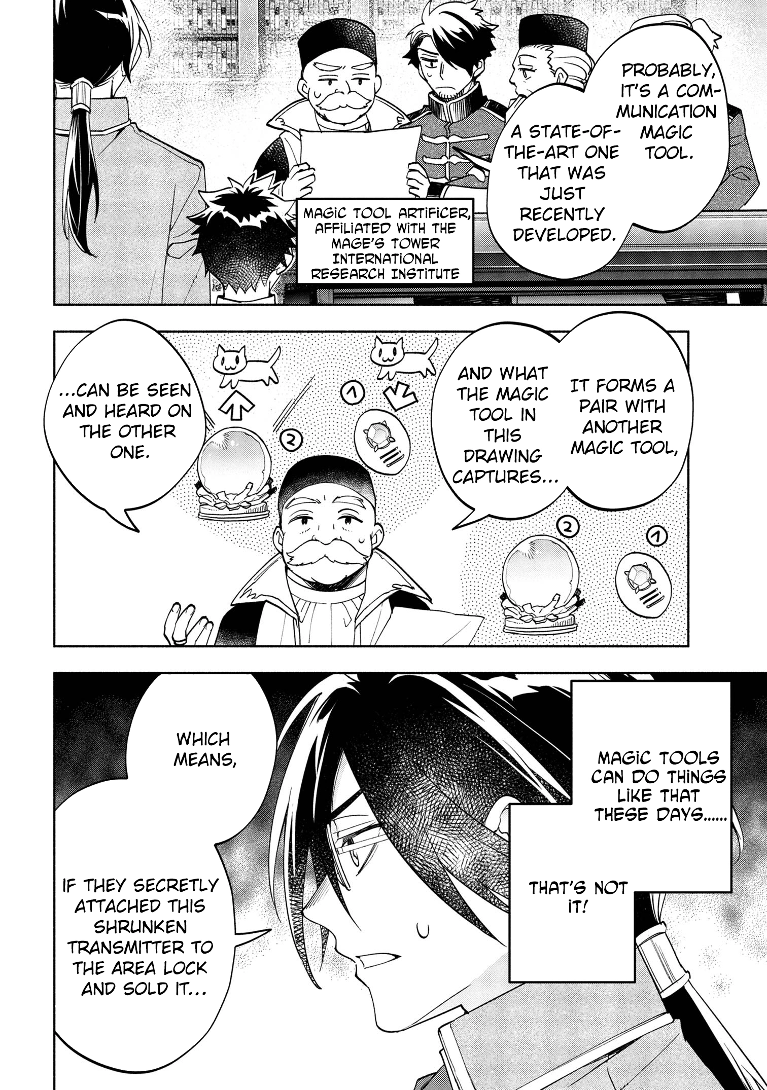 My Beloved Daughter Is a Villainess Chapter 5 - page 23
