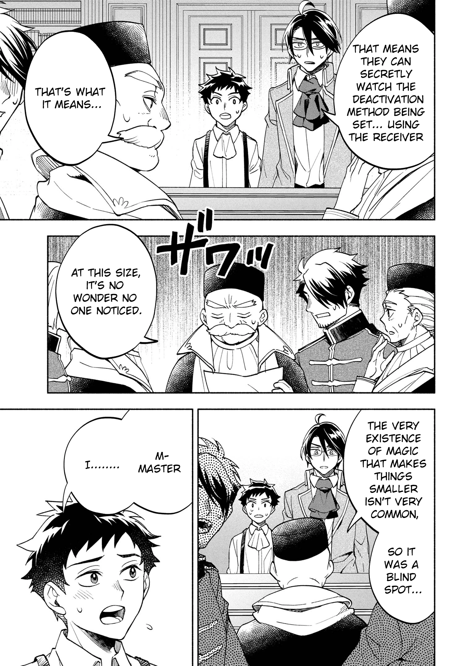 My Beloved Daughter Is a Villainess Chapter 5 - page 24