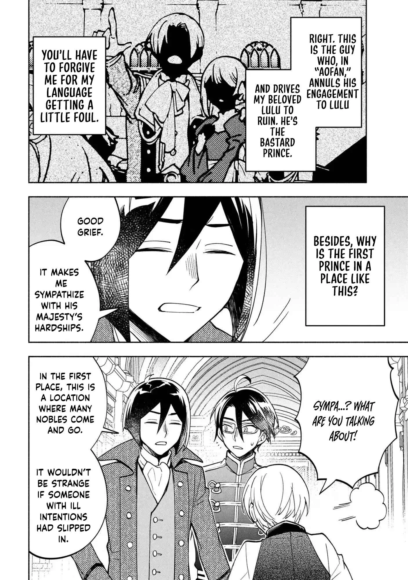 My Beloved Daughter Is a Villainess Chapter 6 - page 14
