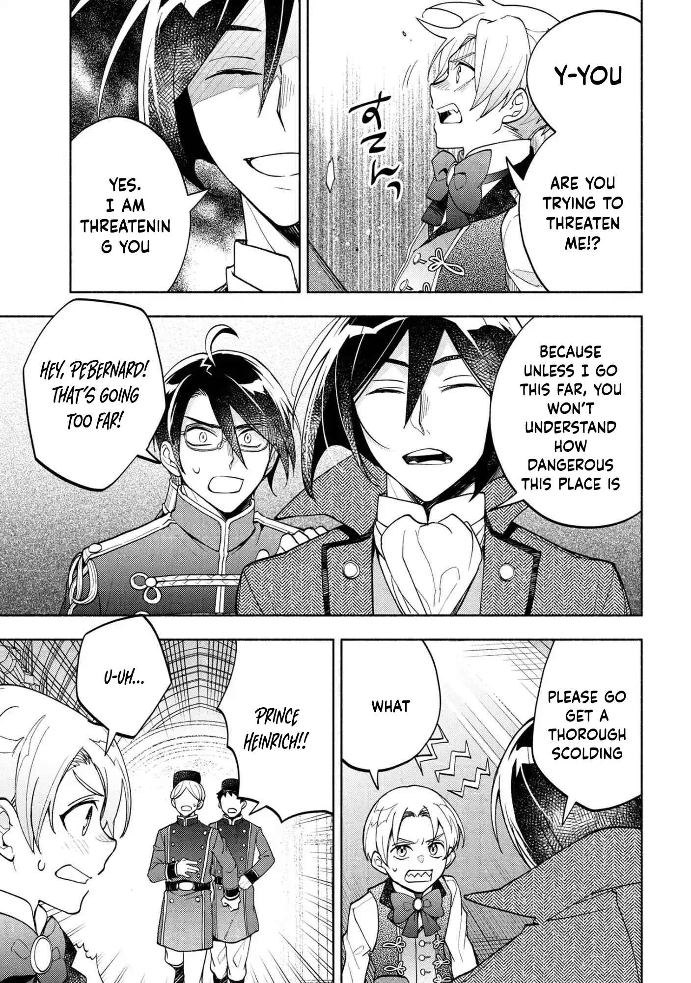 My Beloved Daughter Is a Villainess Chapter 6 - page 17