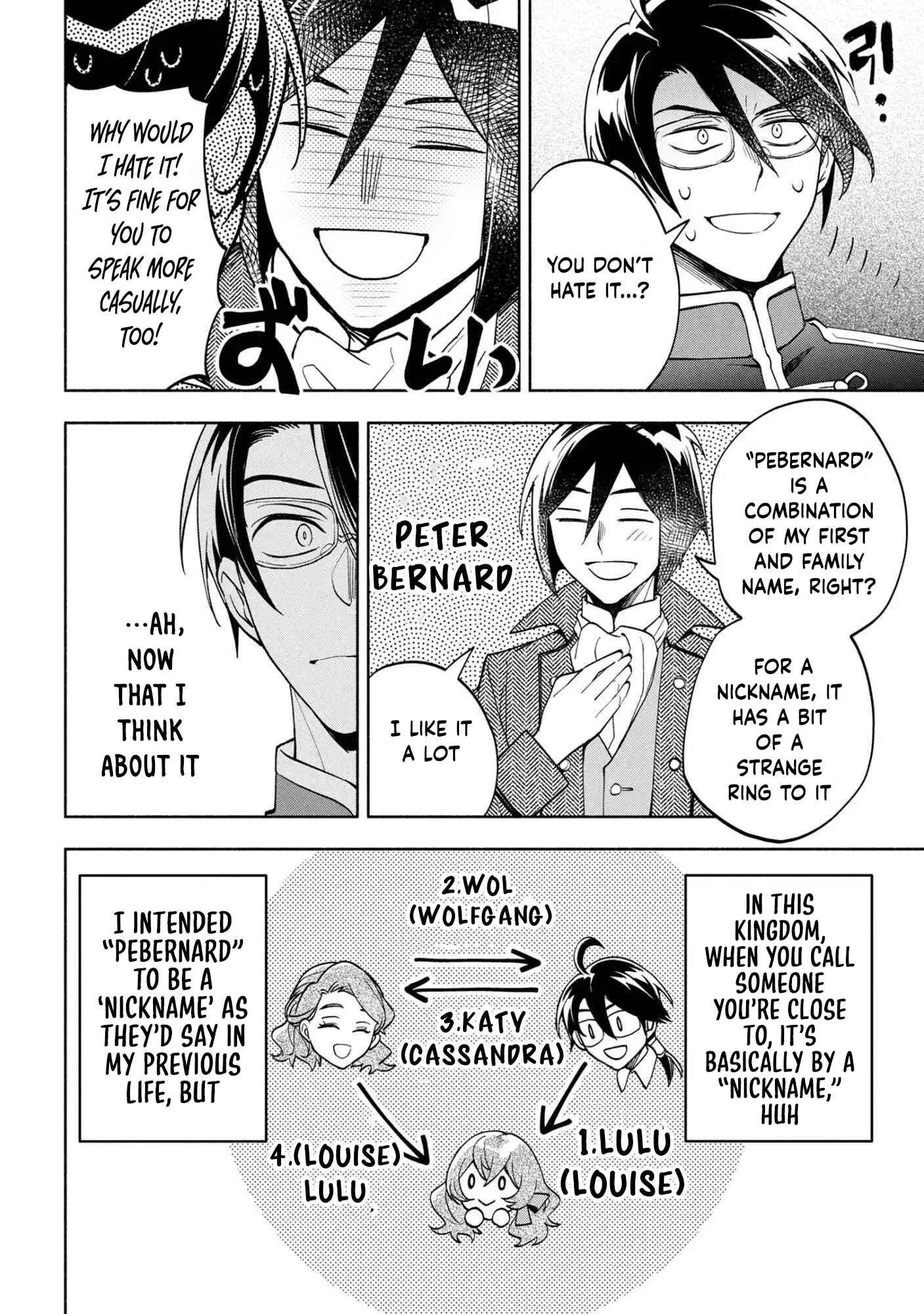 My Beloved Daughter Is a Villainess Chapter 6 - page 20