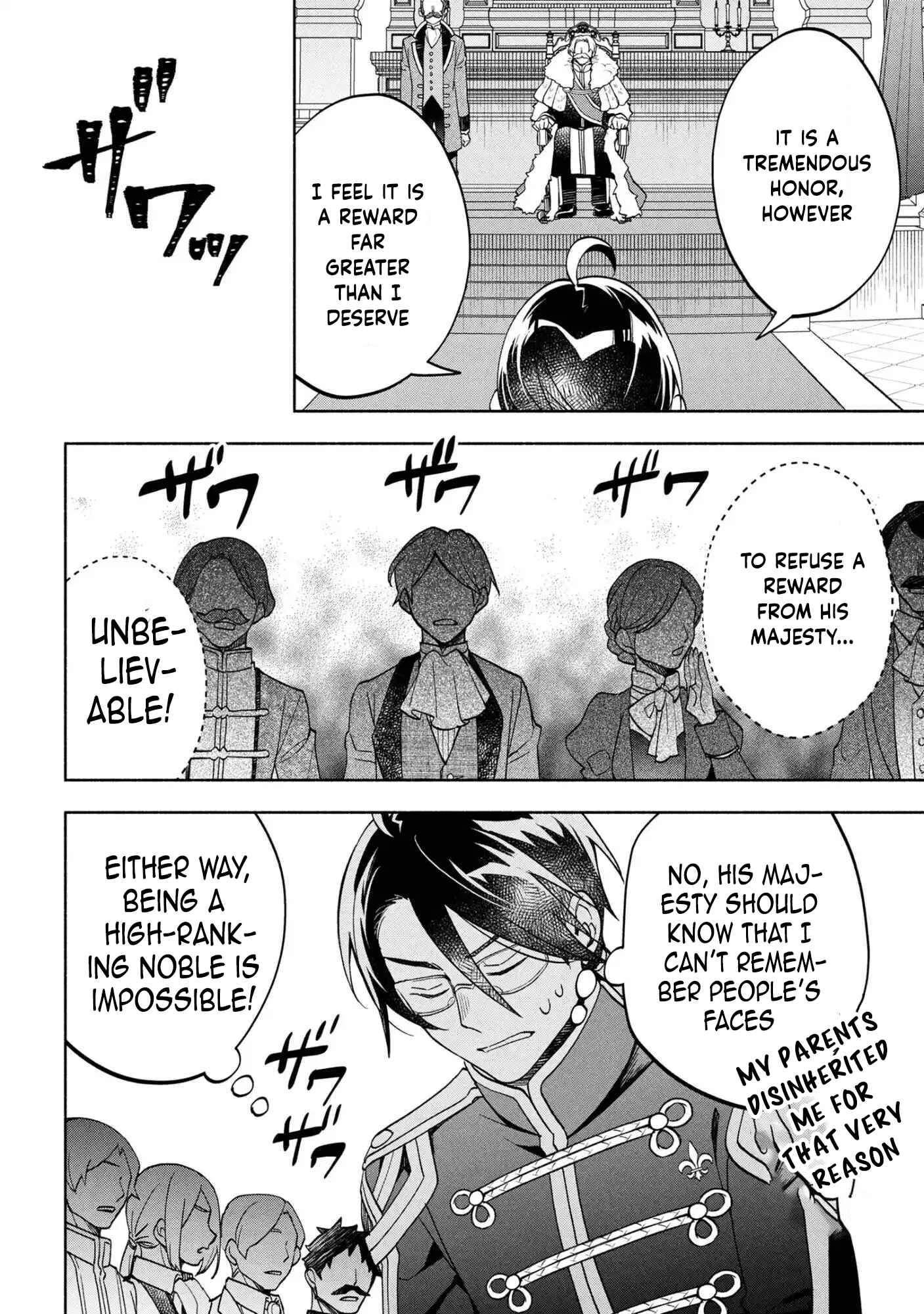 My Beloved Daughter Is a Villainess Chapter 6 - page 6