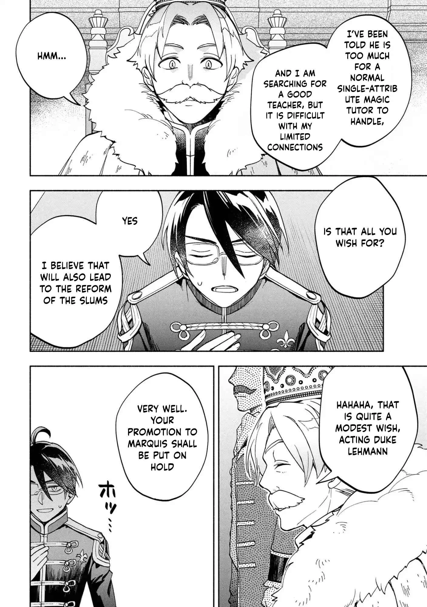 My Beloved Daughter Is a Villainess Chapter 6 - page 8