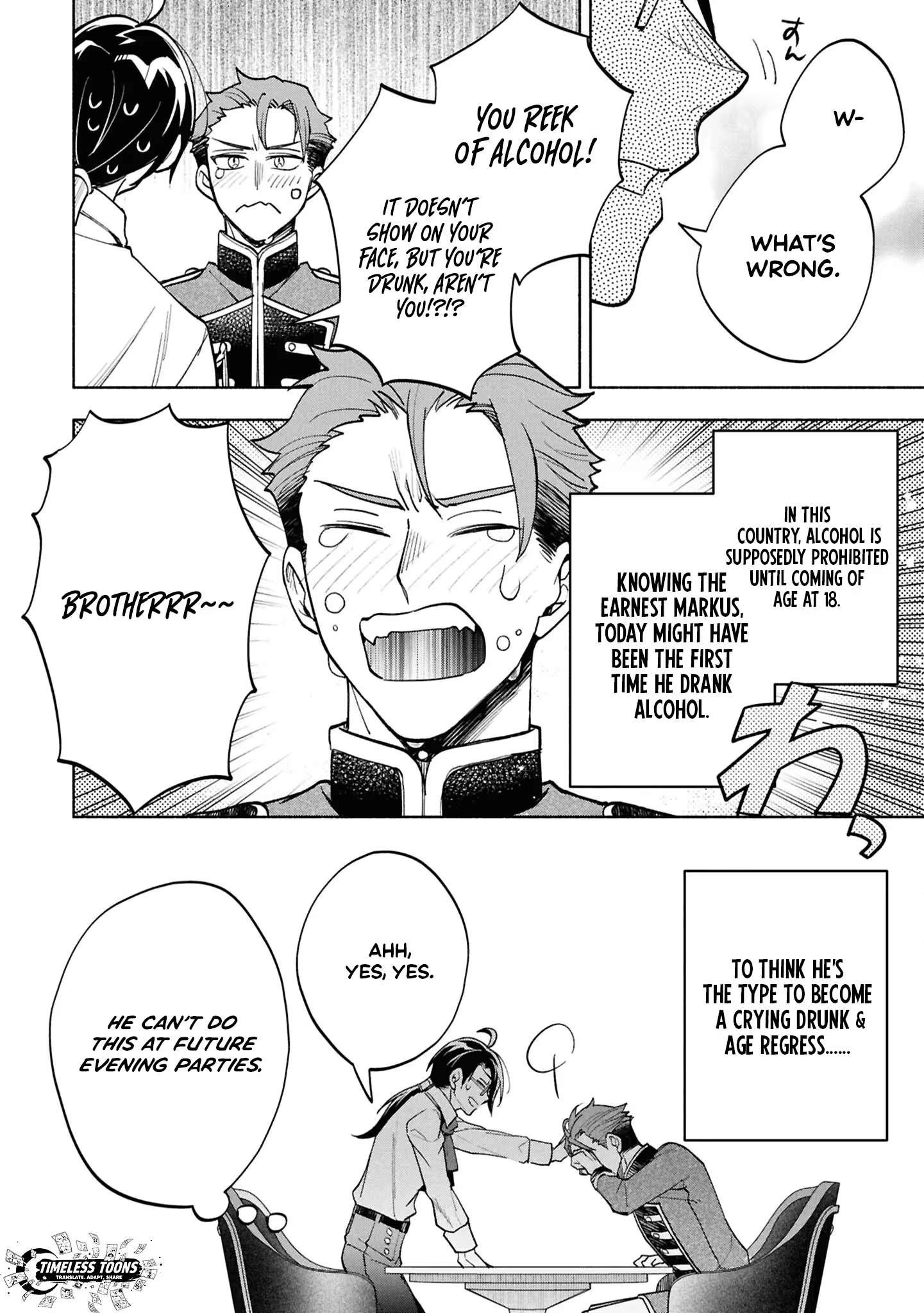 My Beloved Daughter Is a Villainess Chapter 7 - page 11