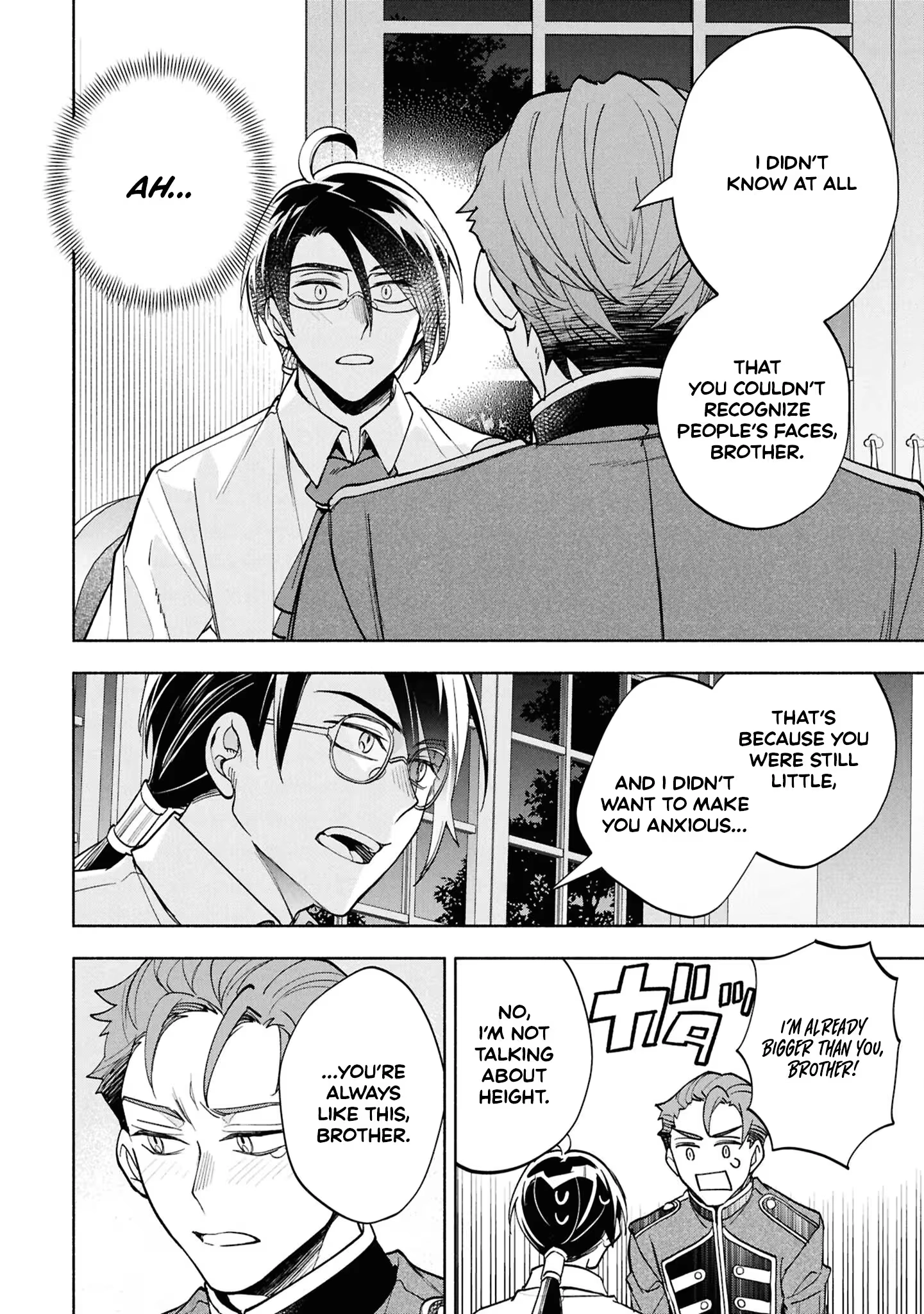 My Beloved Daughter Is a Villainess Chapter 7 - page 13