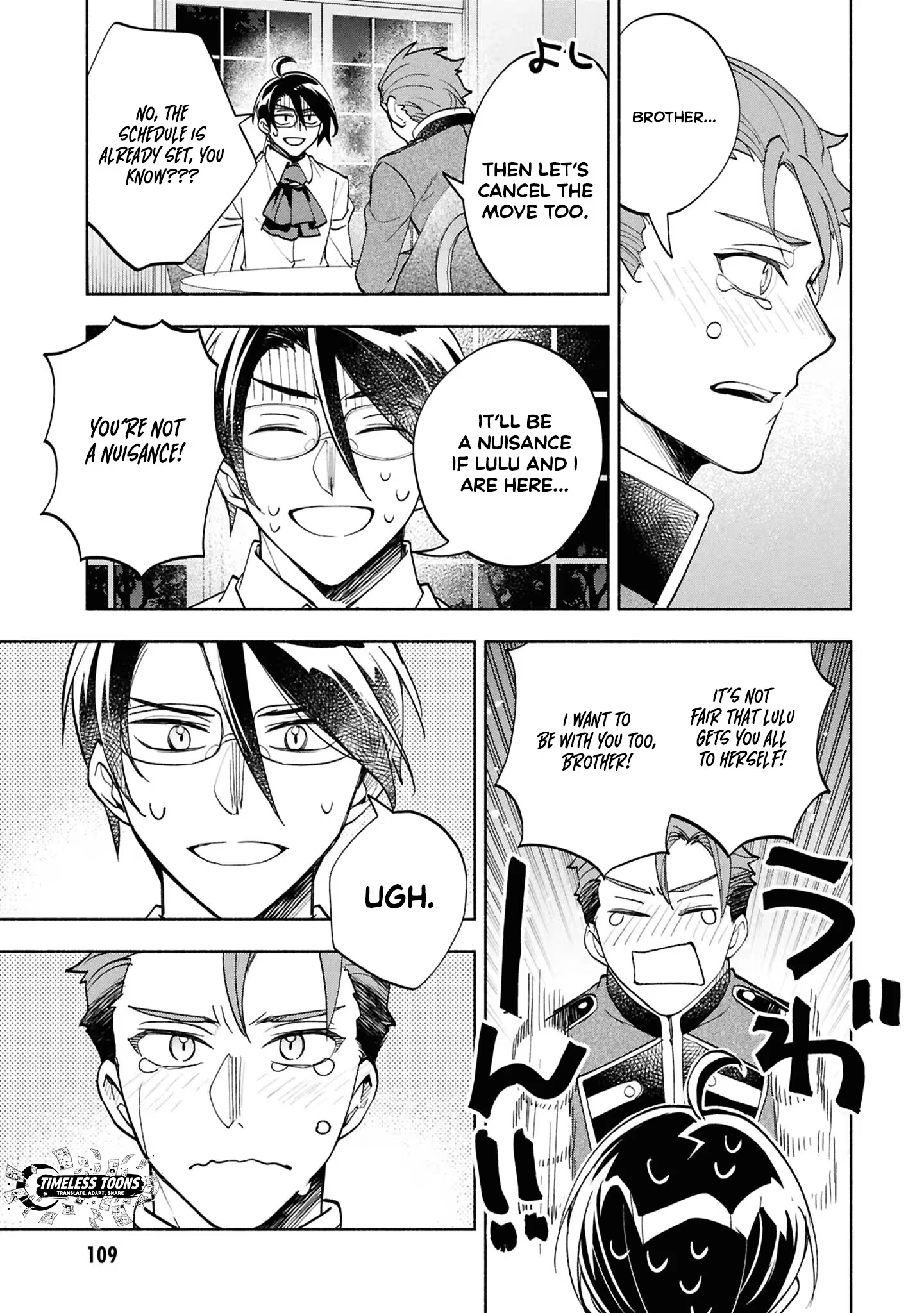 My Beloved Daughter Is a Villainess Chapter 7 - page 16
