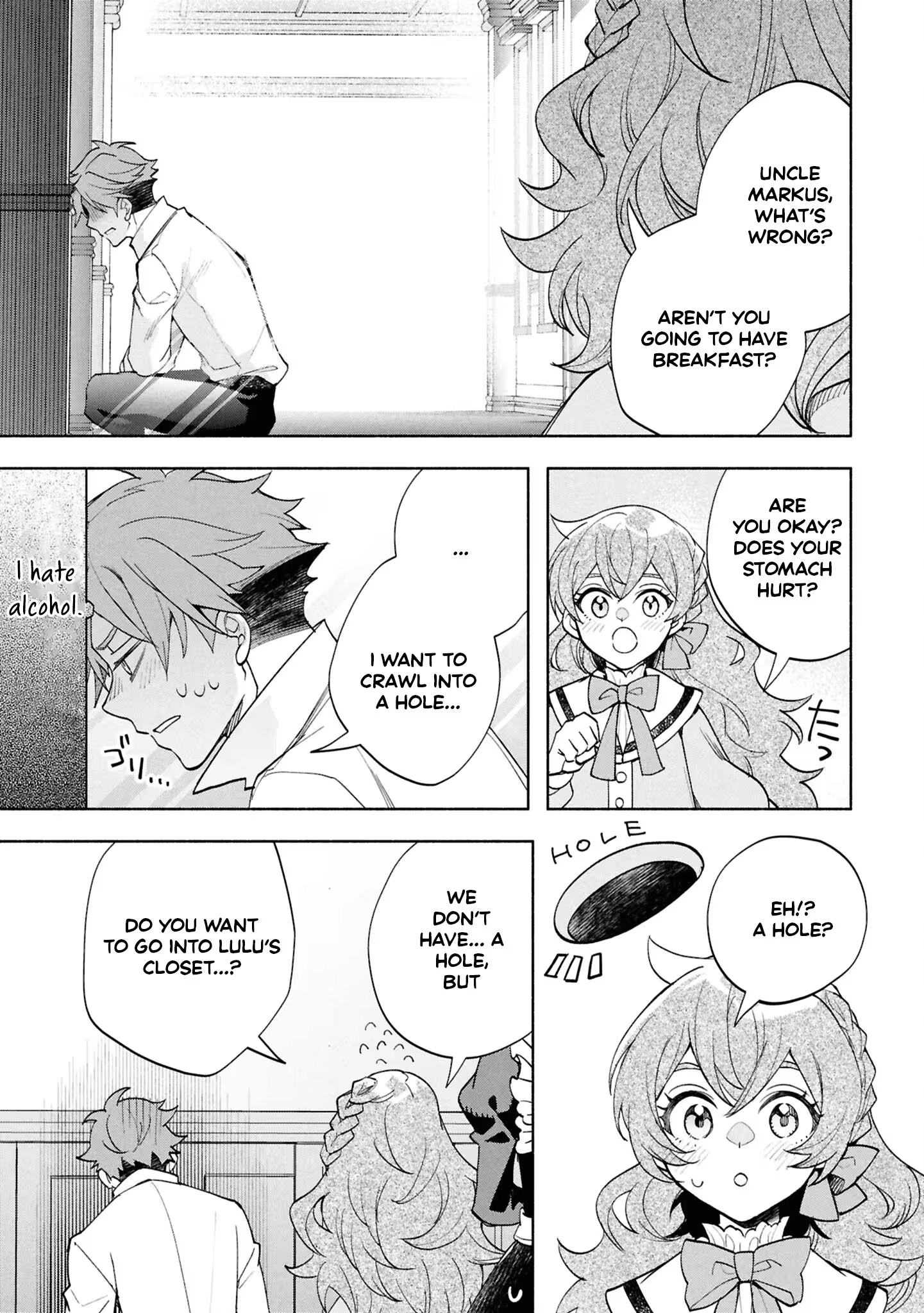My Beloved Daughter Is a Villainess Chapter 7 - page 17