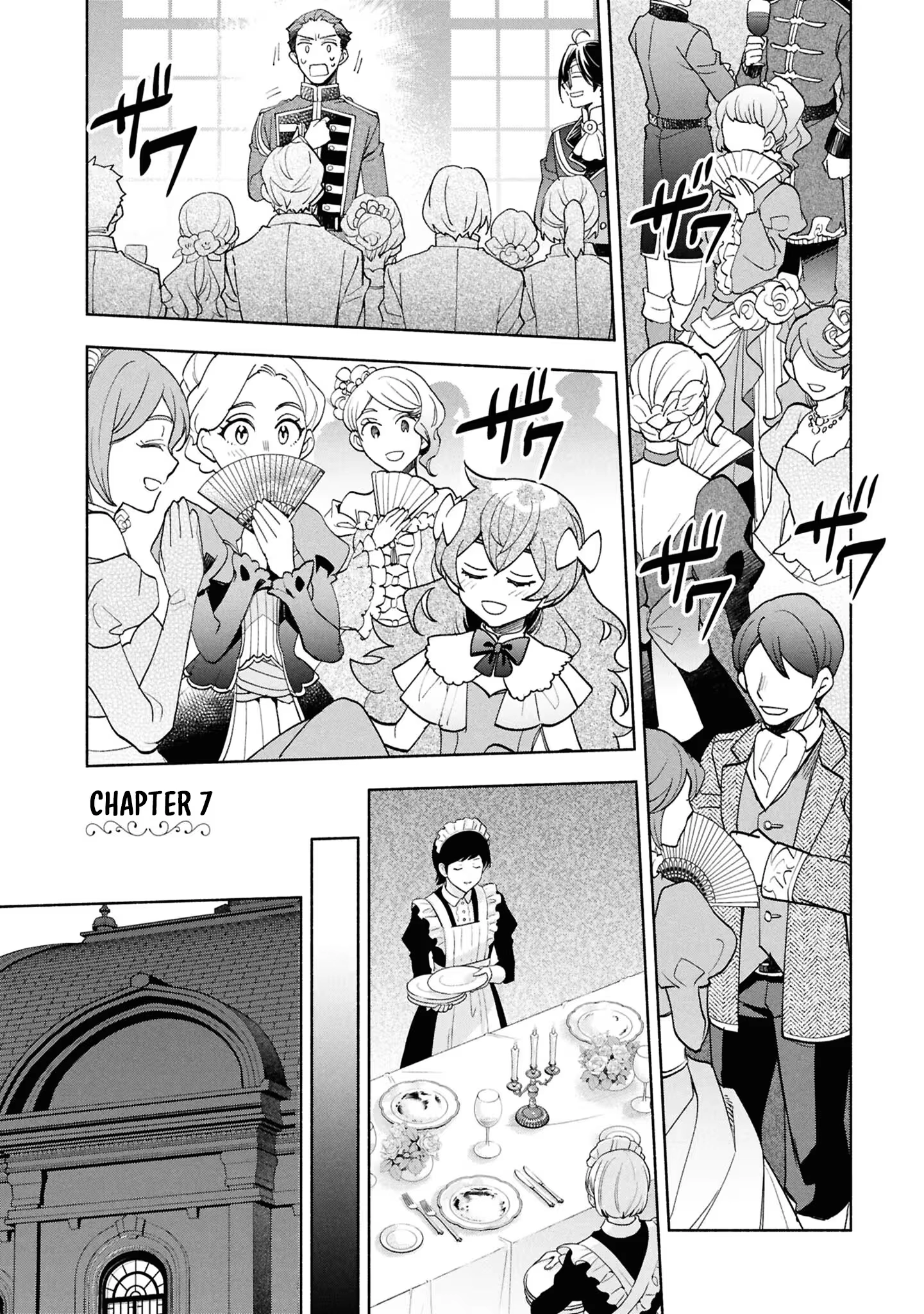 My Beloved Daughter Is a Villainess Chapter 7 - page 2