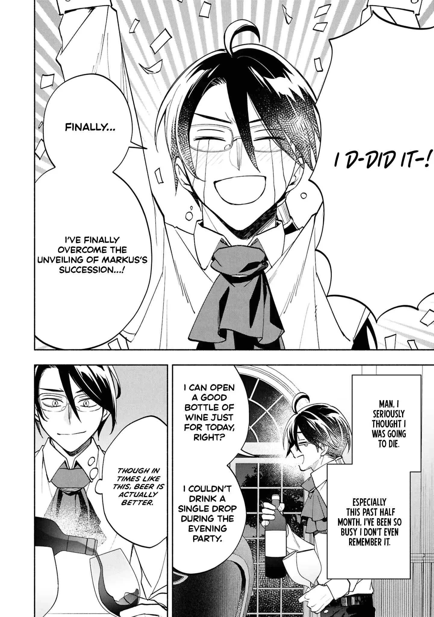 My Beloved Daughter Is a Villainess Chapter 7 - page 3