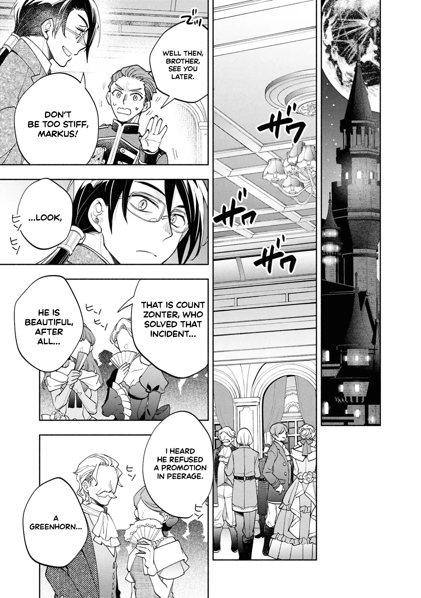 My Beloved Daughter Is a Villainess Chapter 7 - page 30