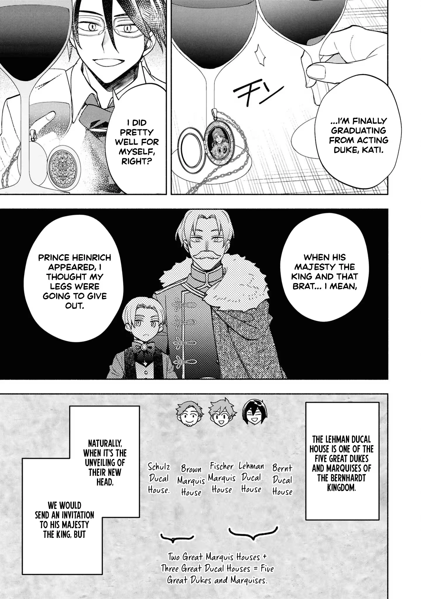 My Beloved Daughter Is a Villainess Chapter 7 - page 4