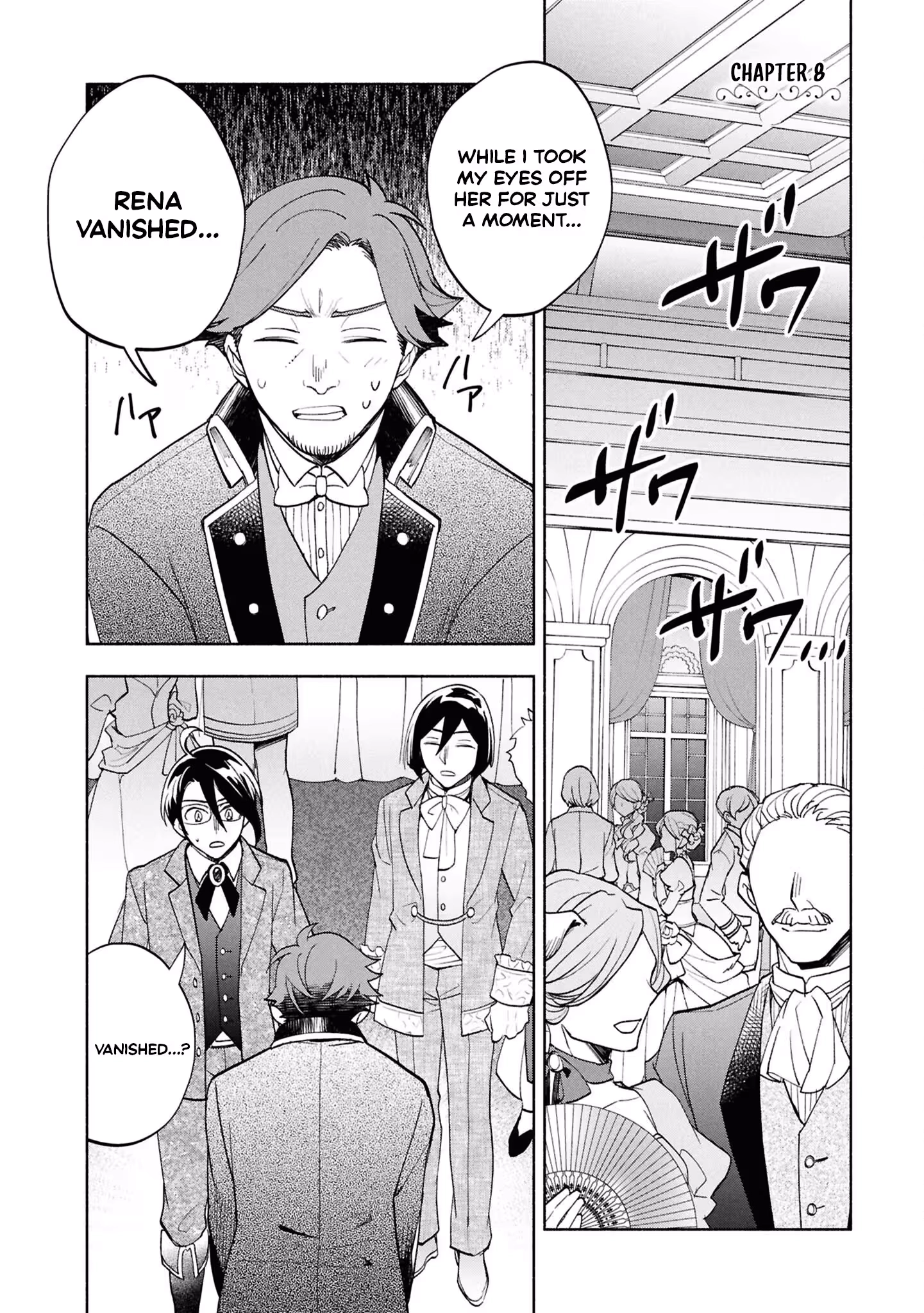 My Beloved Daughter Is a Villainess Chapter 8 - page 2
