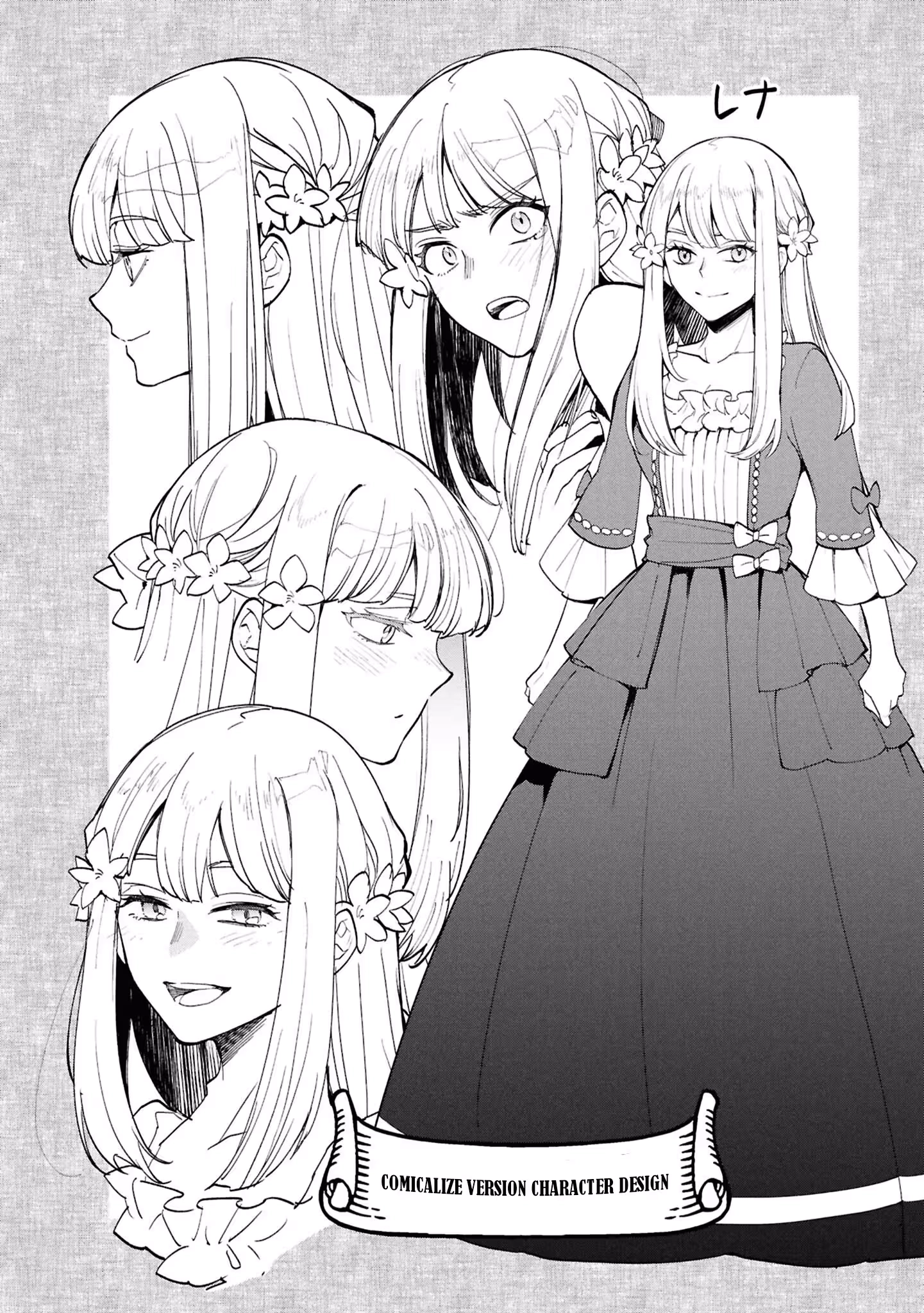 My Beloved Daughter Is a Villainess Chapter 8 - page 41