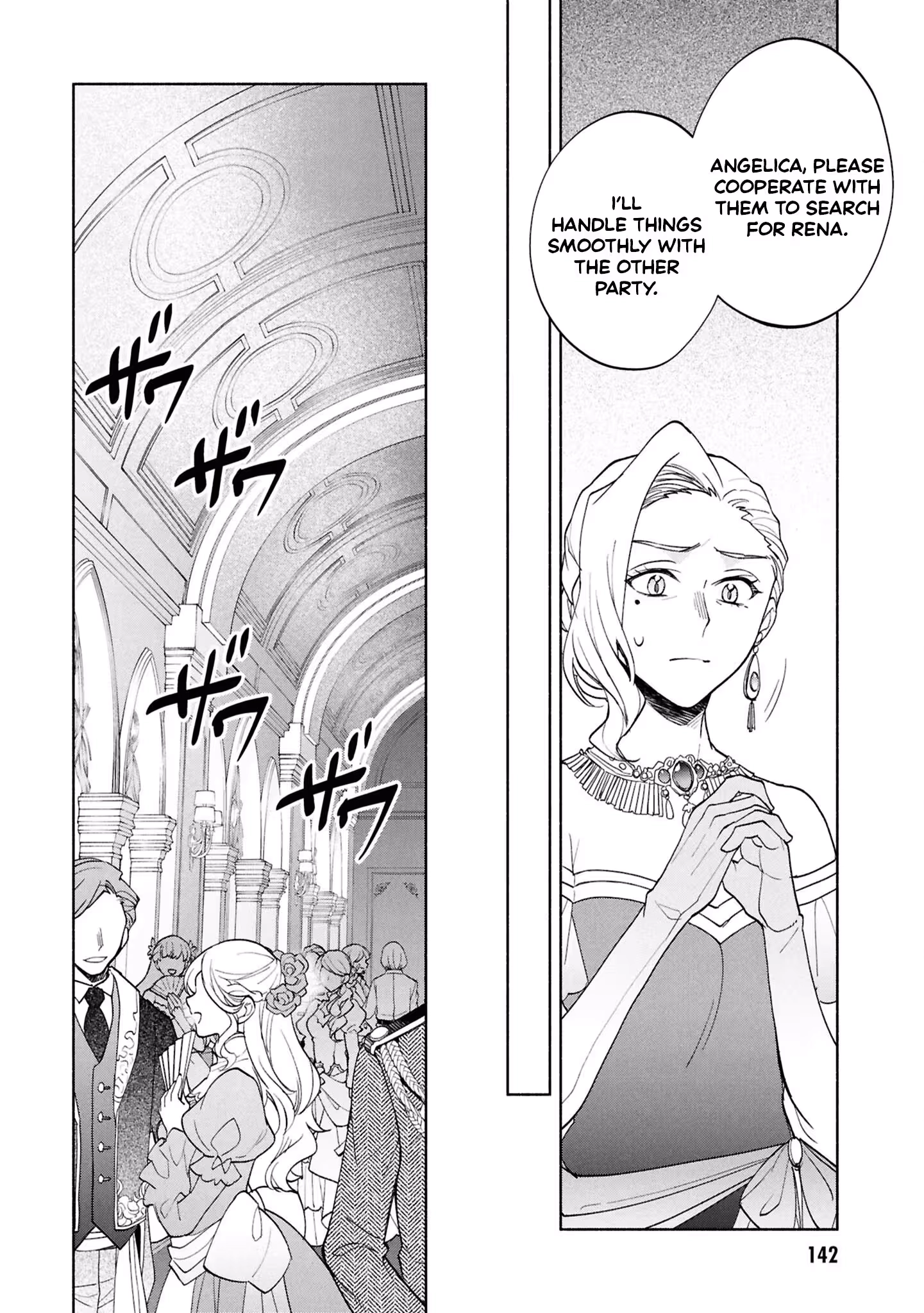My Beloved Daughter Is a Villainess Chapter 8 - page 7