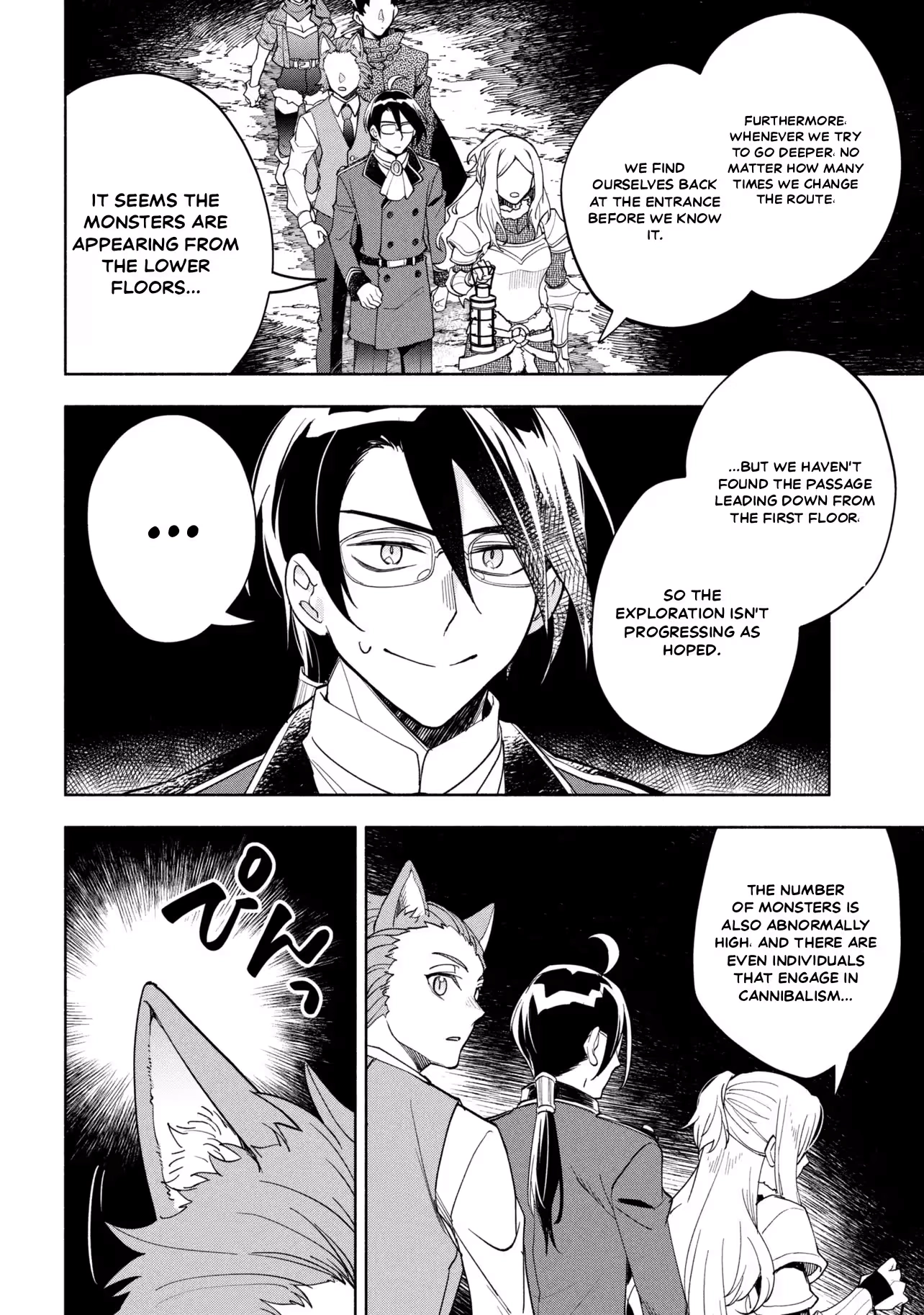 My Beloved Daughter Is a Villainess Chapter 9 - page 11