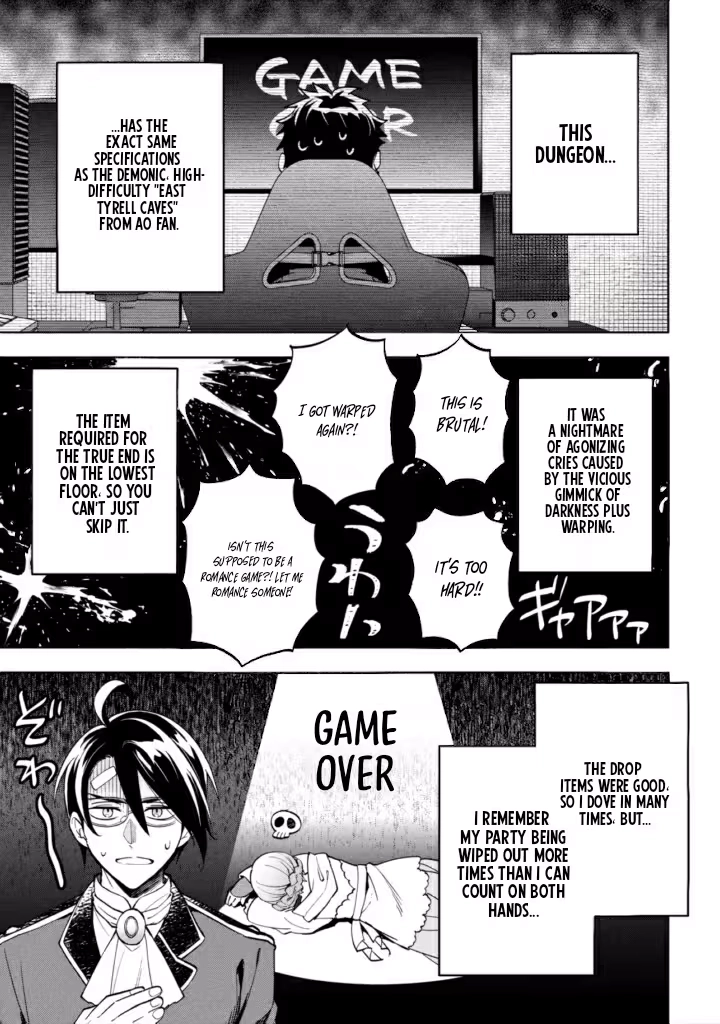 My Beloved Daughter Is a Villainess Chapter 9 - page 18