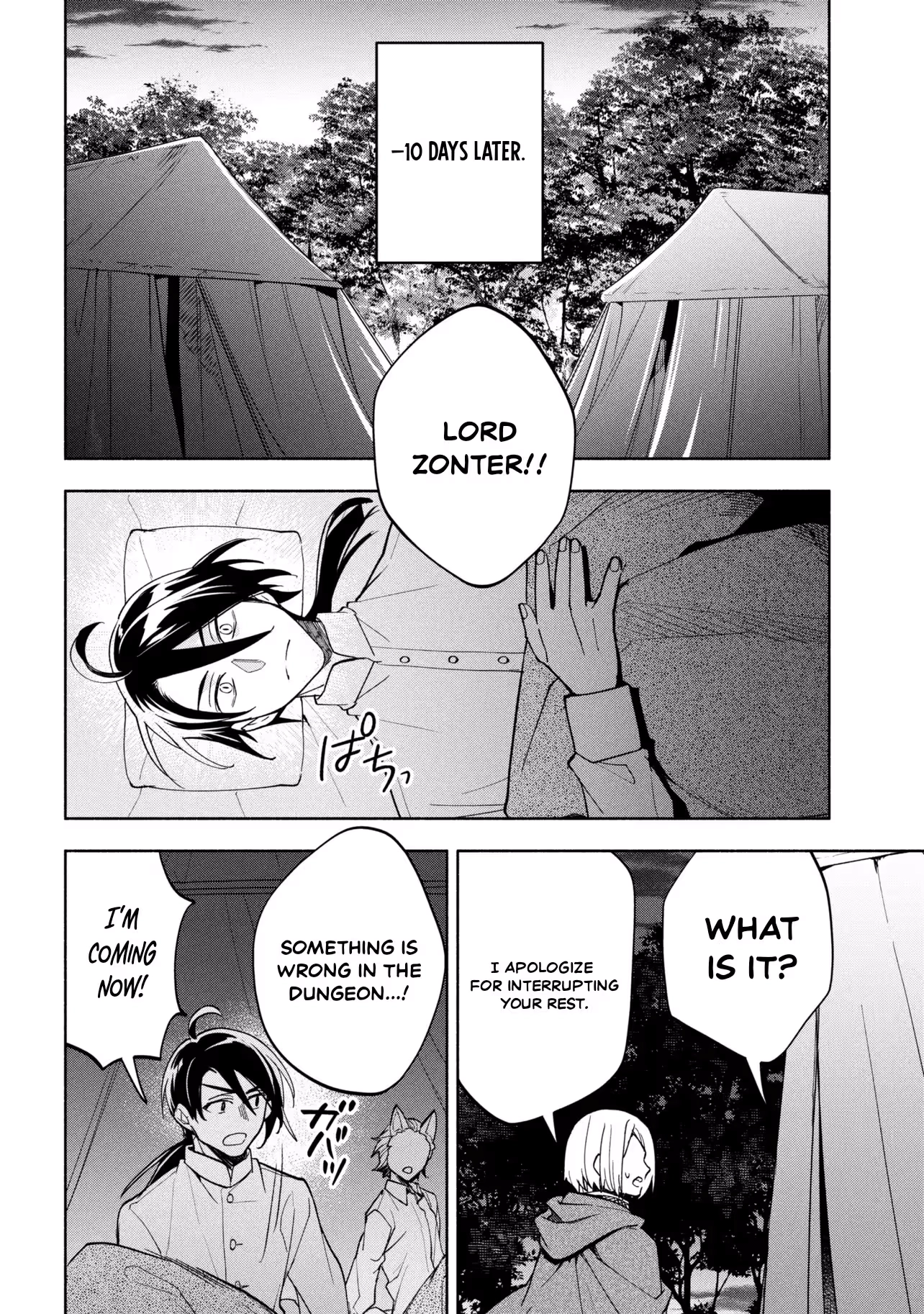 My Beloved Daughter Is a Villainess Chapter 9 - page 24