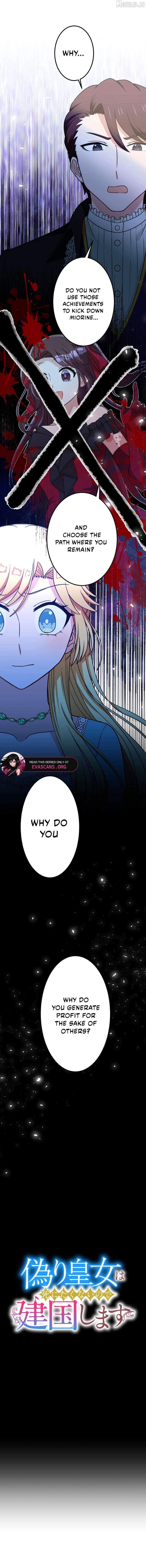The Fake Princess Doesn’t Want to Die, So She Founds a Nation Chapter 35 - page 2