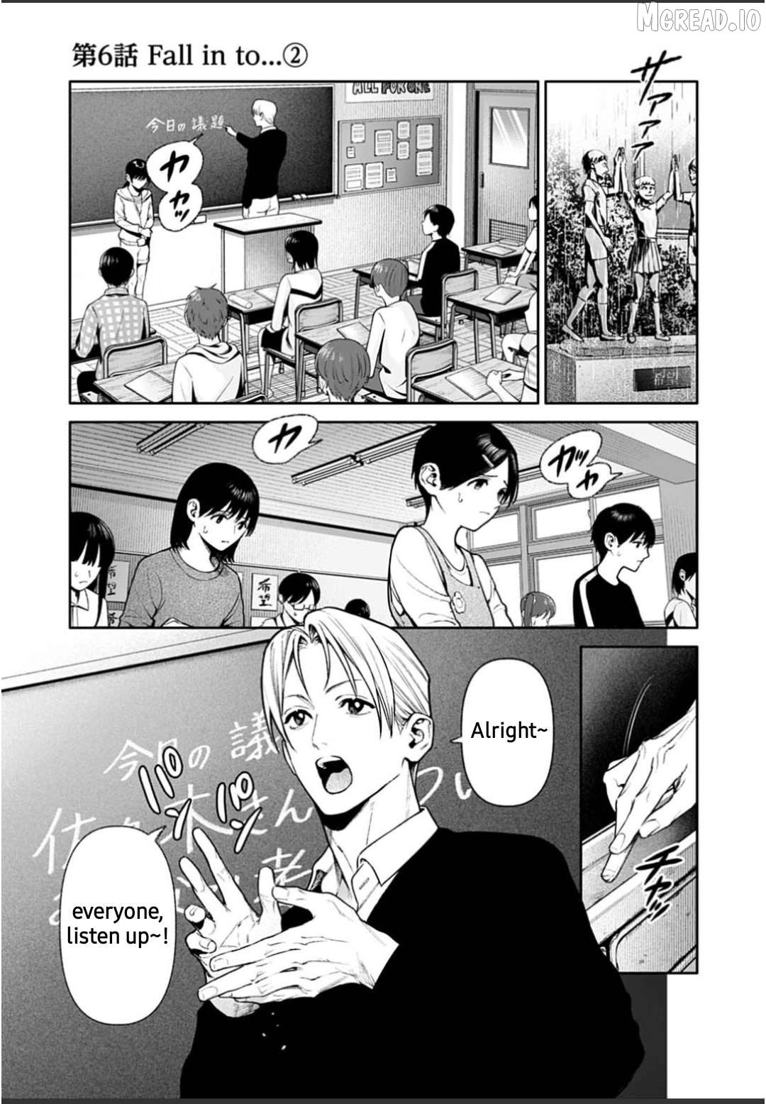 DOOM Satsujin keisatsukan no Danzairoku Chapter 6.2 - page 2